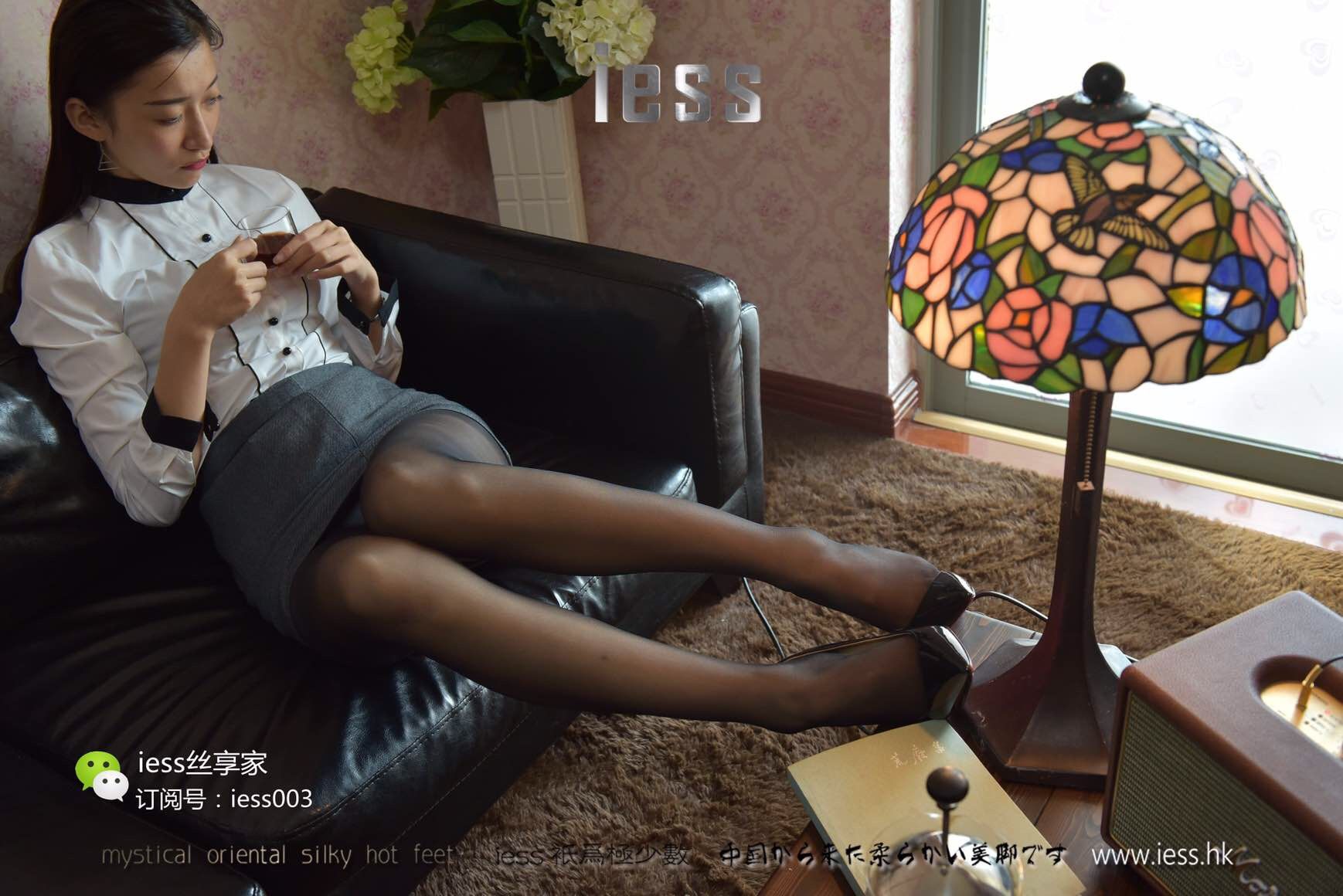 Si Xiangjia 015 Qiuqiu Black Light IESS is thinking about it