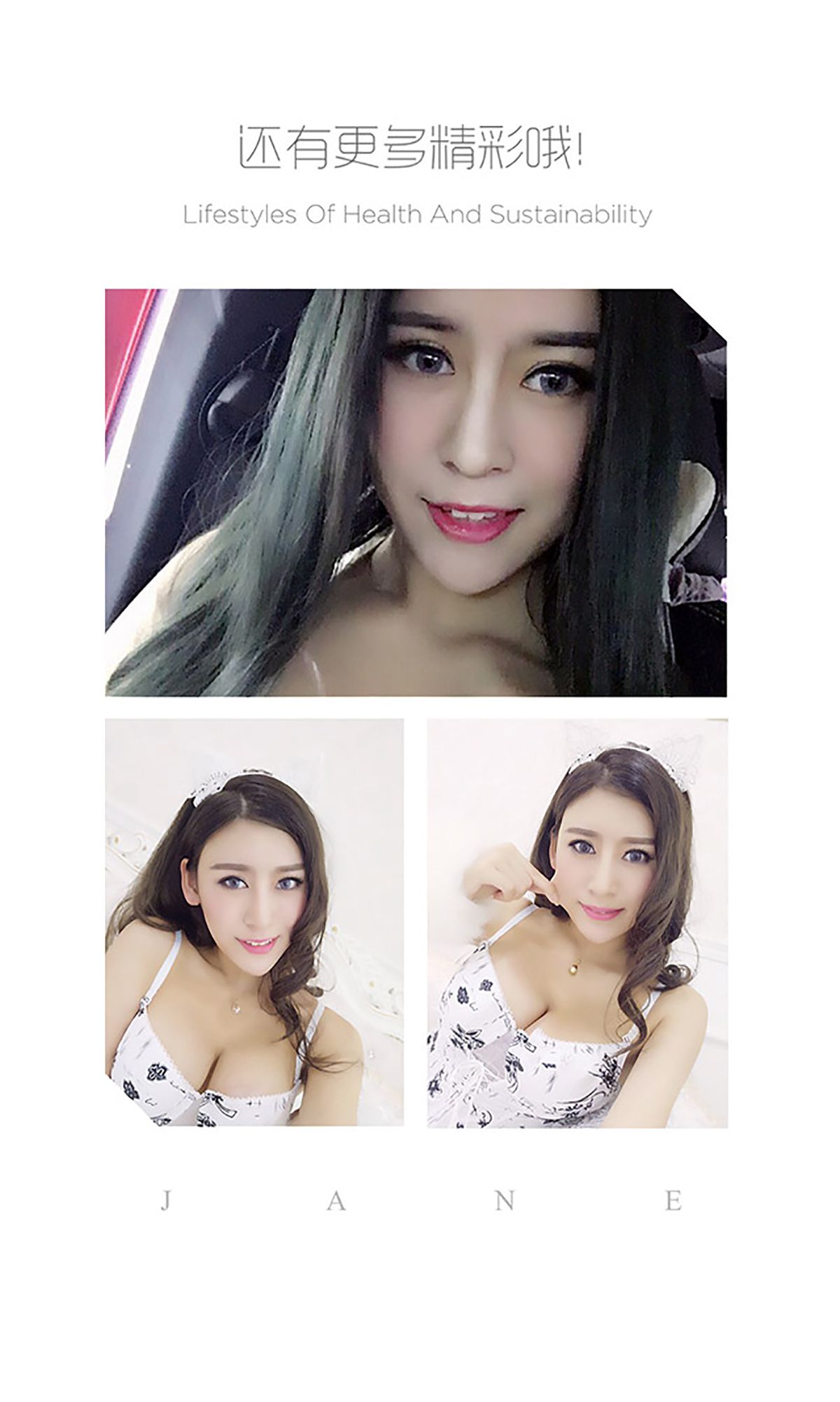 Ruan Meier’s Breast Domination Aiyu Ugirls No.412