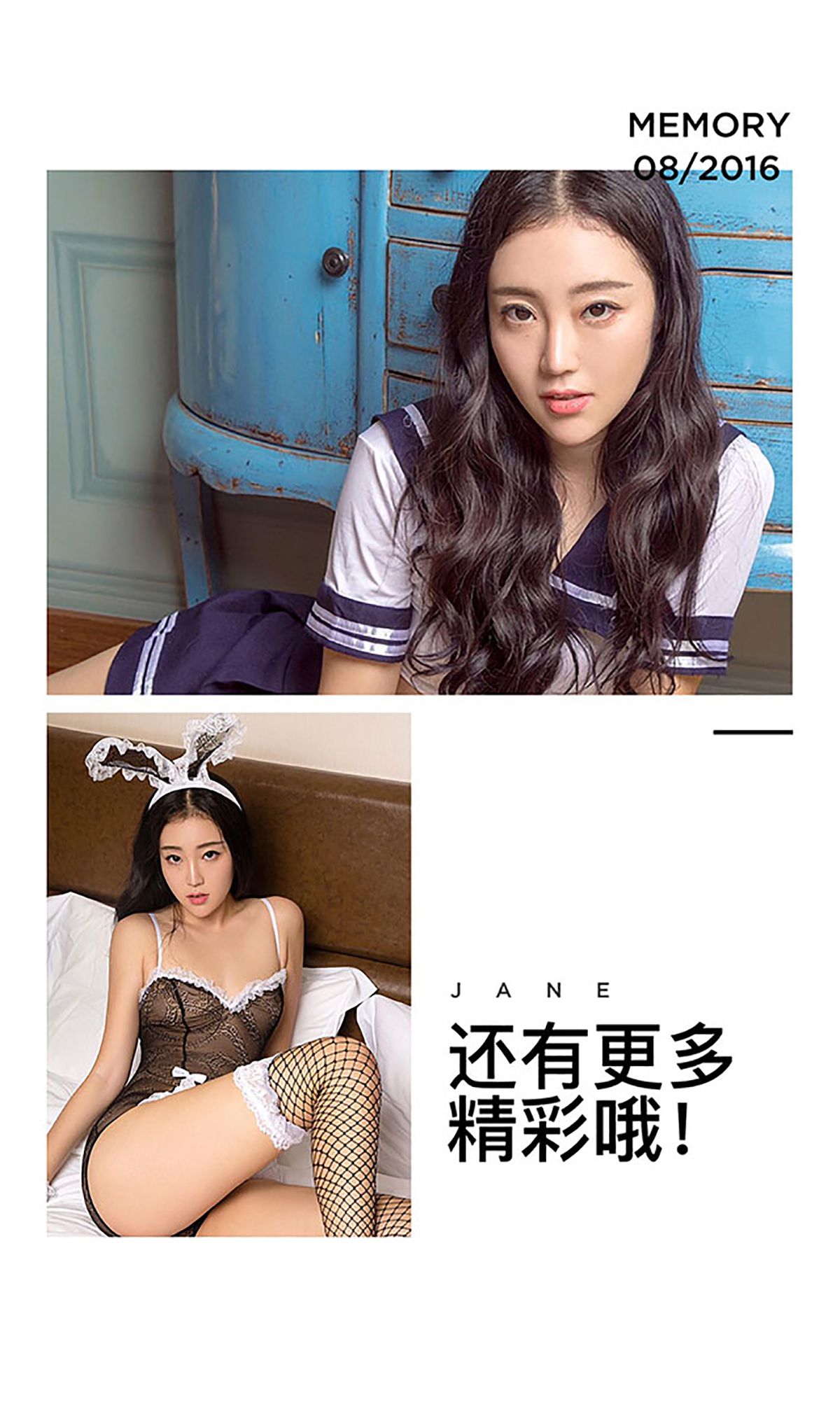 Ye Er Time Beauty 尤 g Ugirls No.459