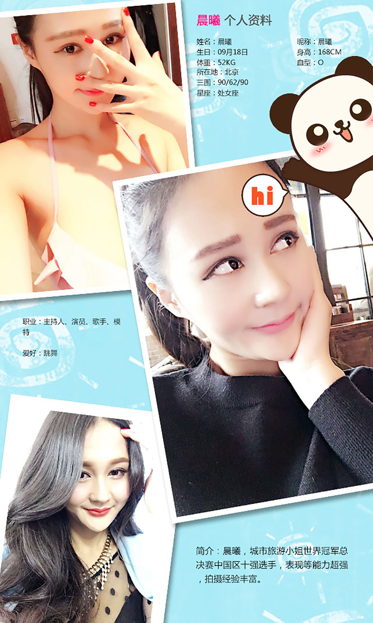 Chen Xi/Zhou Xiaoran Hi 啵 NEW Year Aisu Ugirls No.227