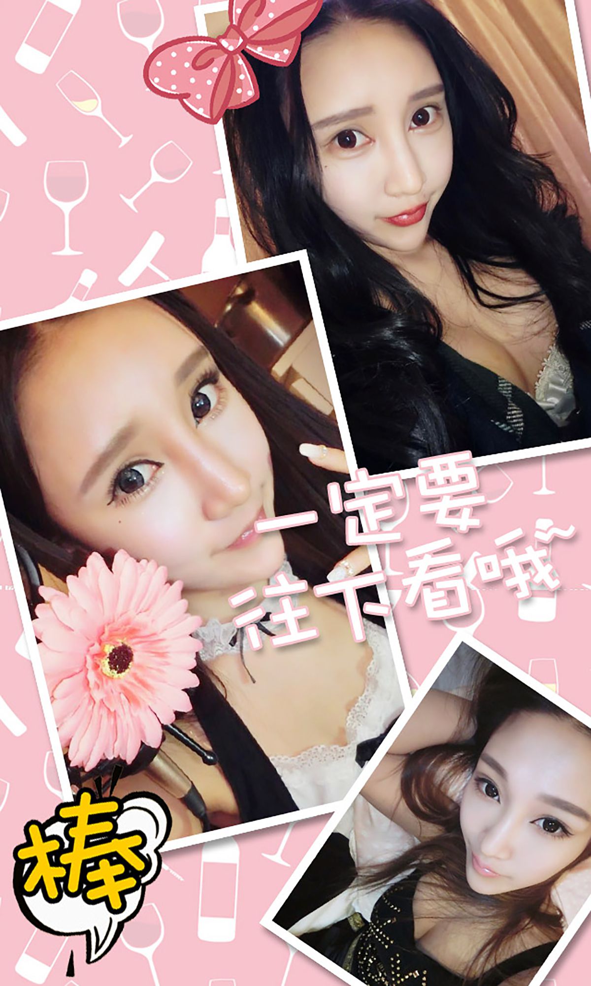 Mino's Sweet Princess Wind Aisoue Ugirls No.206