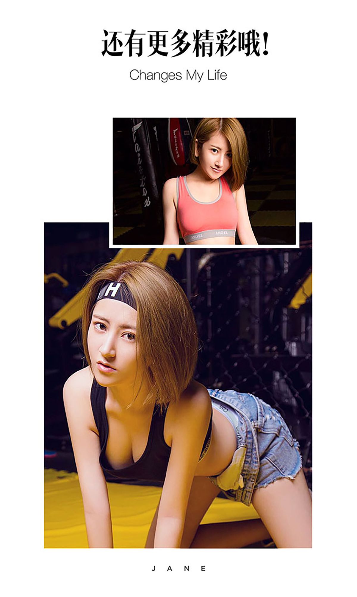 Zhao Xiaobai's Pink Boxing Aiyu Ugirls No.472