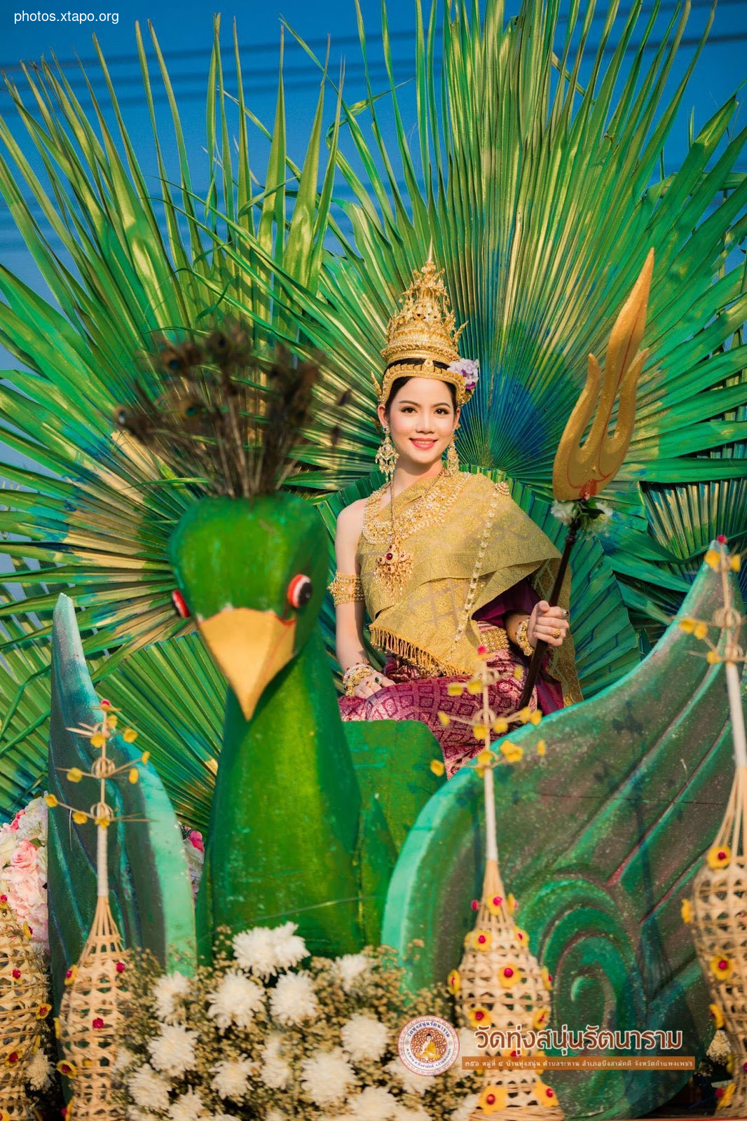 Kamonrat Savengsin Kamonrat Savengsin