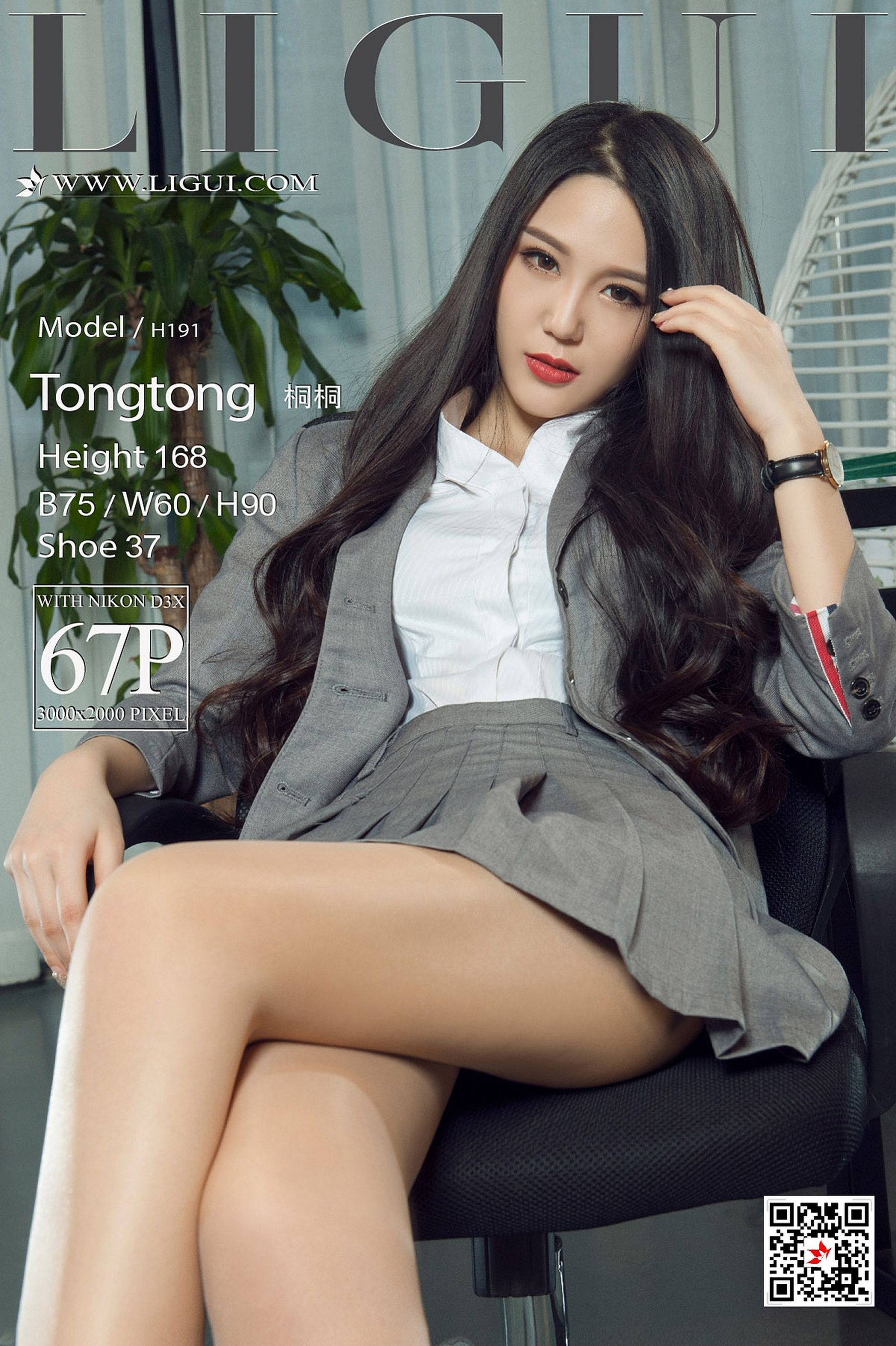 Model Leg Model Tongtong Office OL Pork Li Cabinel LIGUI