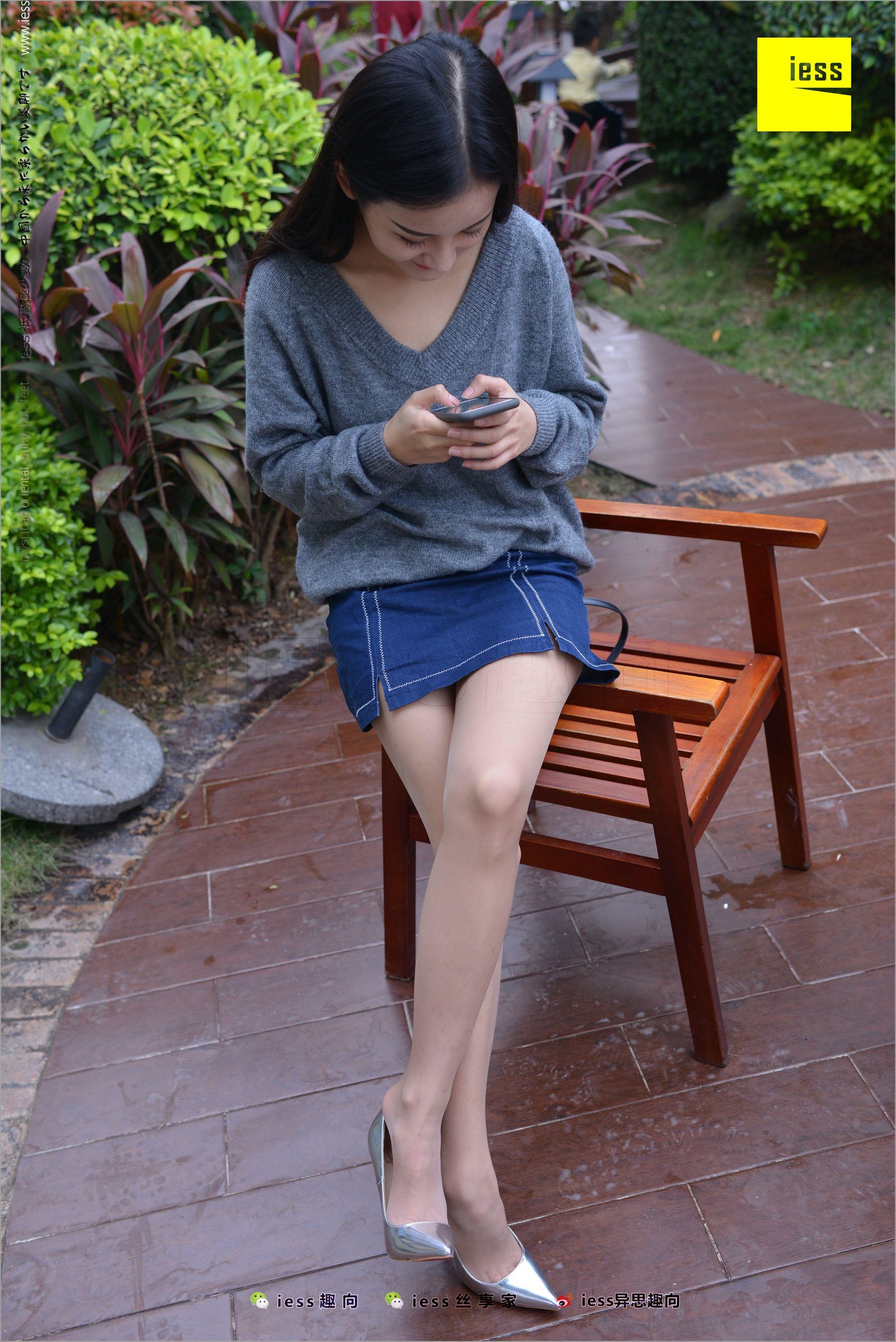 Shiqi Little Shiqi Different Thoughts to IESS Silk Foot Bento 216