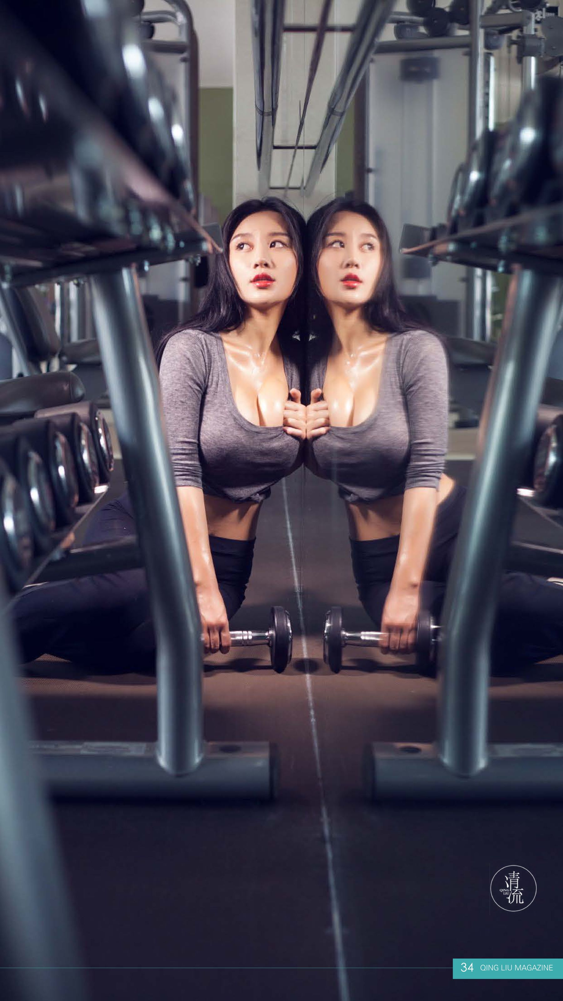 Qingliu Magazine No. 1