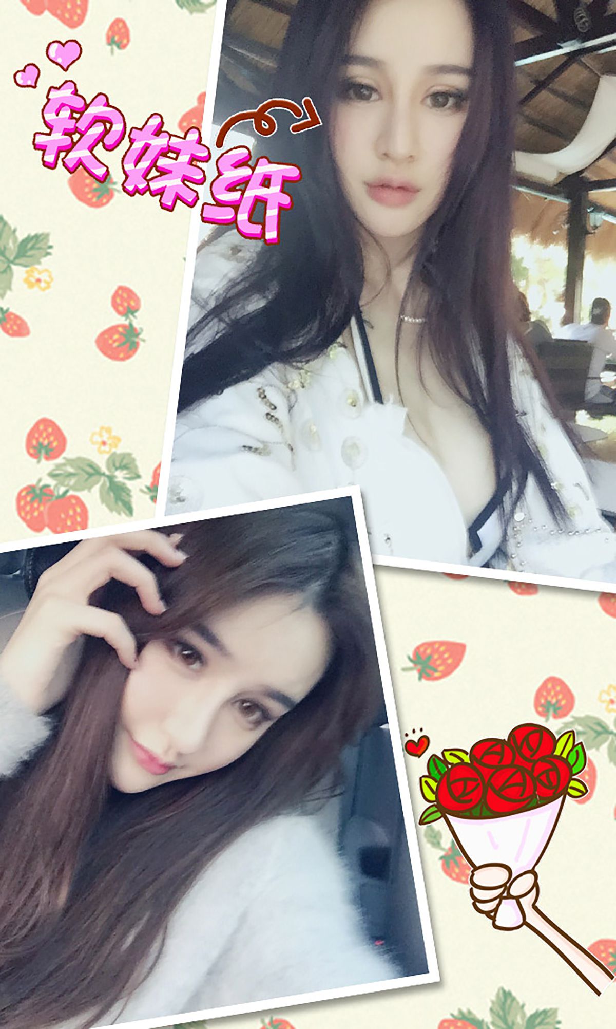 Cheryl Green Tree/Sun Mengyi A Blue Tree Dream Aisu Ugirls No.346