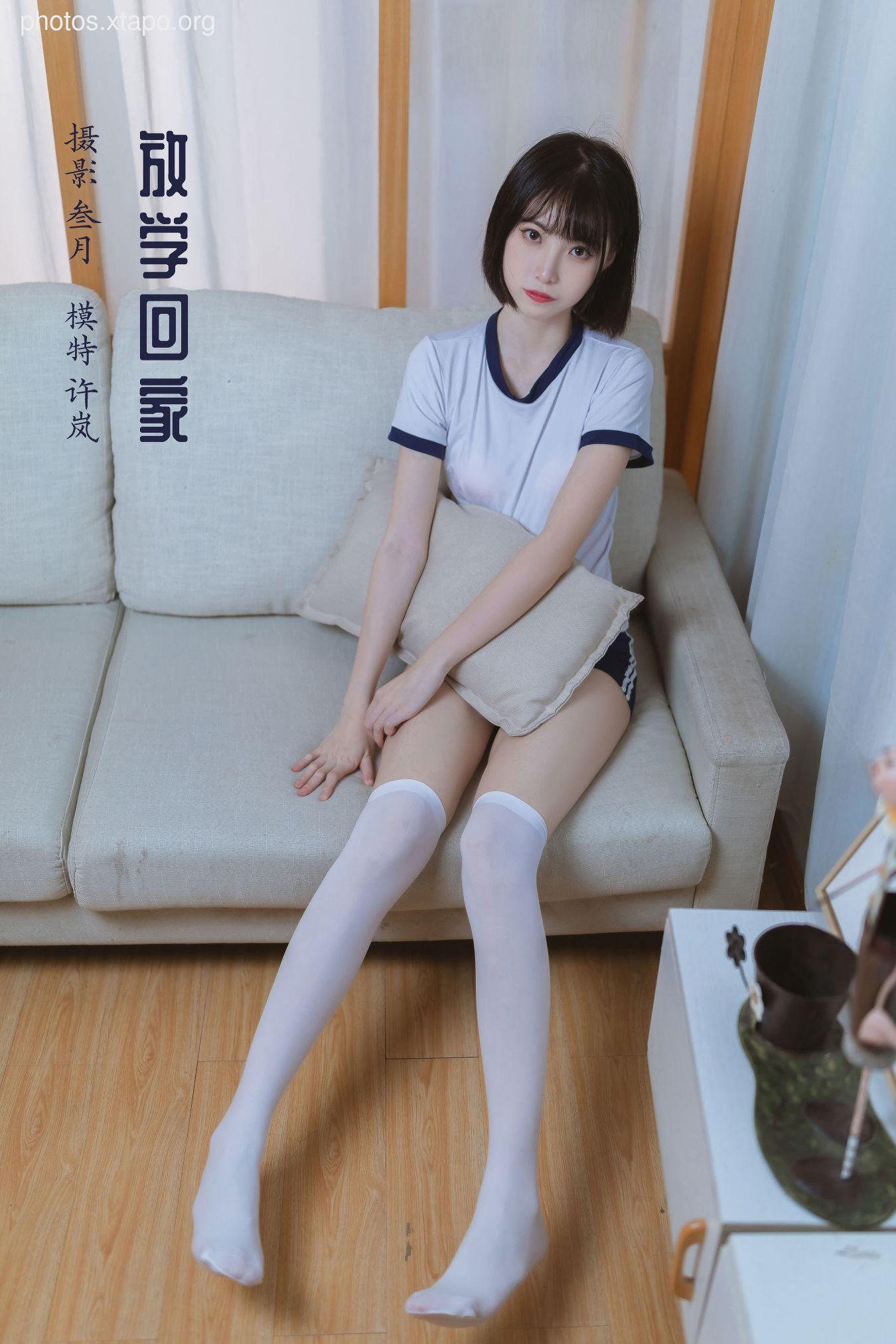 Xu Lan Lan go home from school 31p 31p