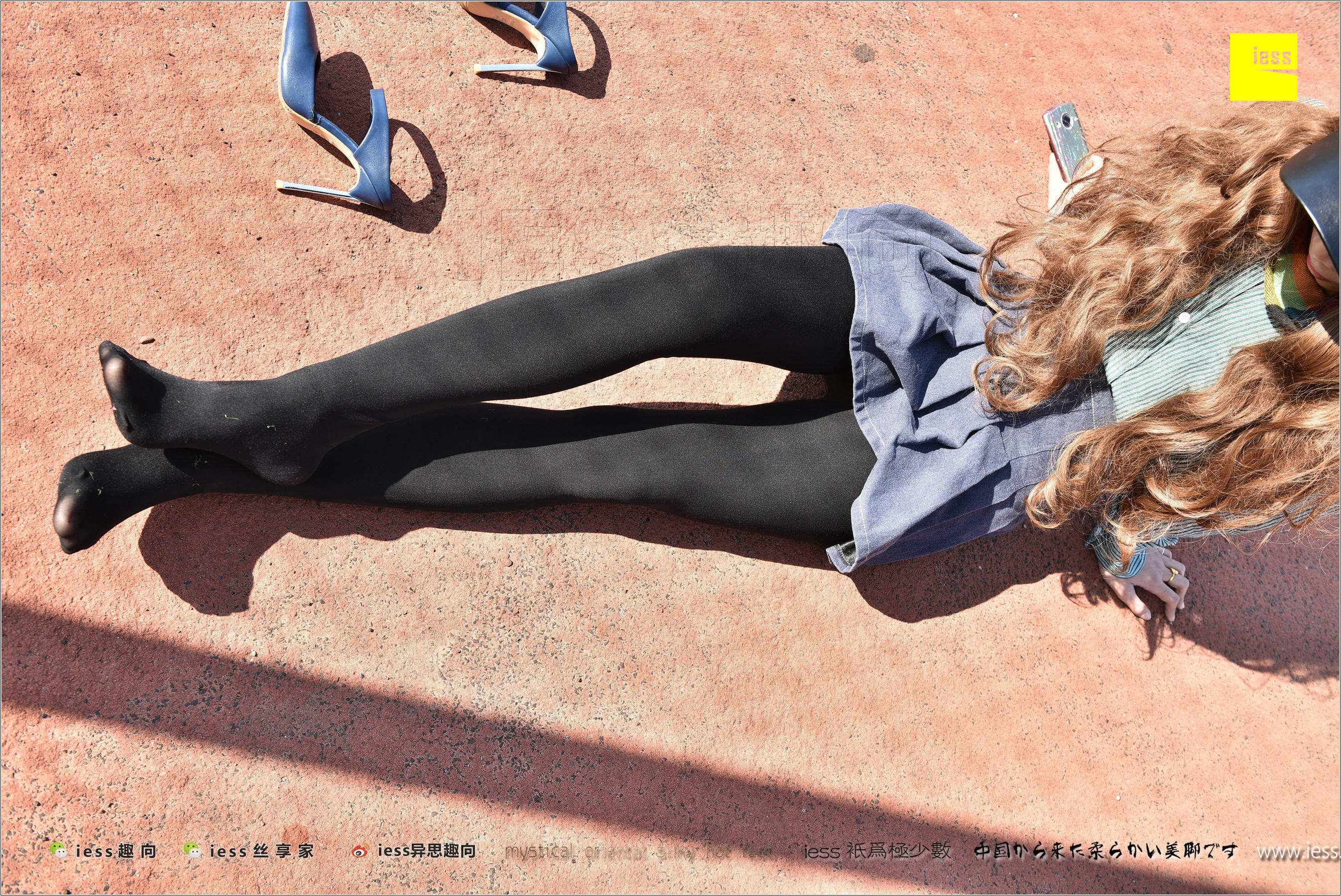 Silk Foot Bento 182 The Thick Black Silk Temptation of Thick Black Silk