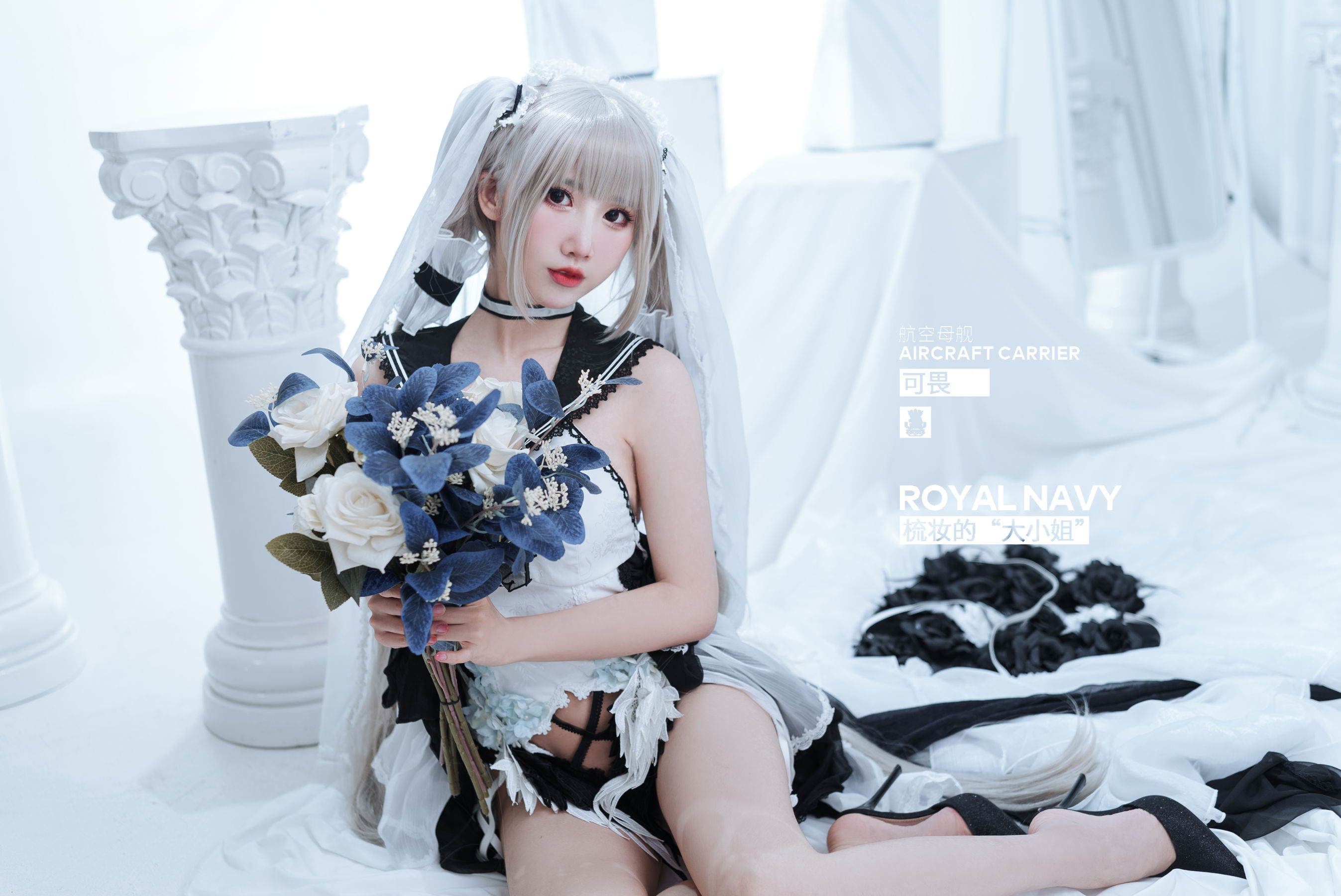 [Cosplay] Coser Dough Cake Fairy Terrible Wedding Dress