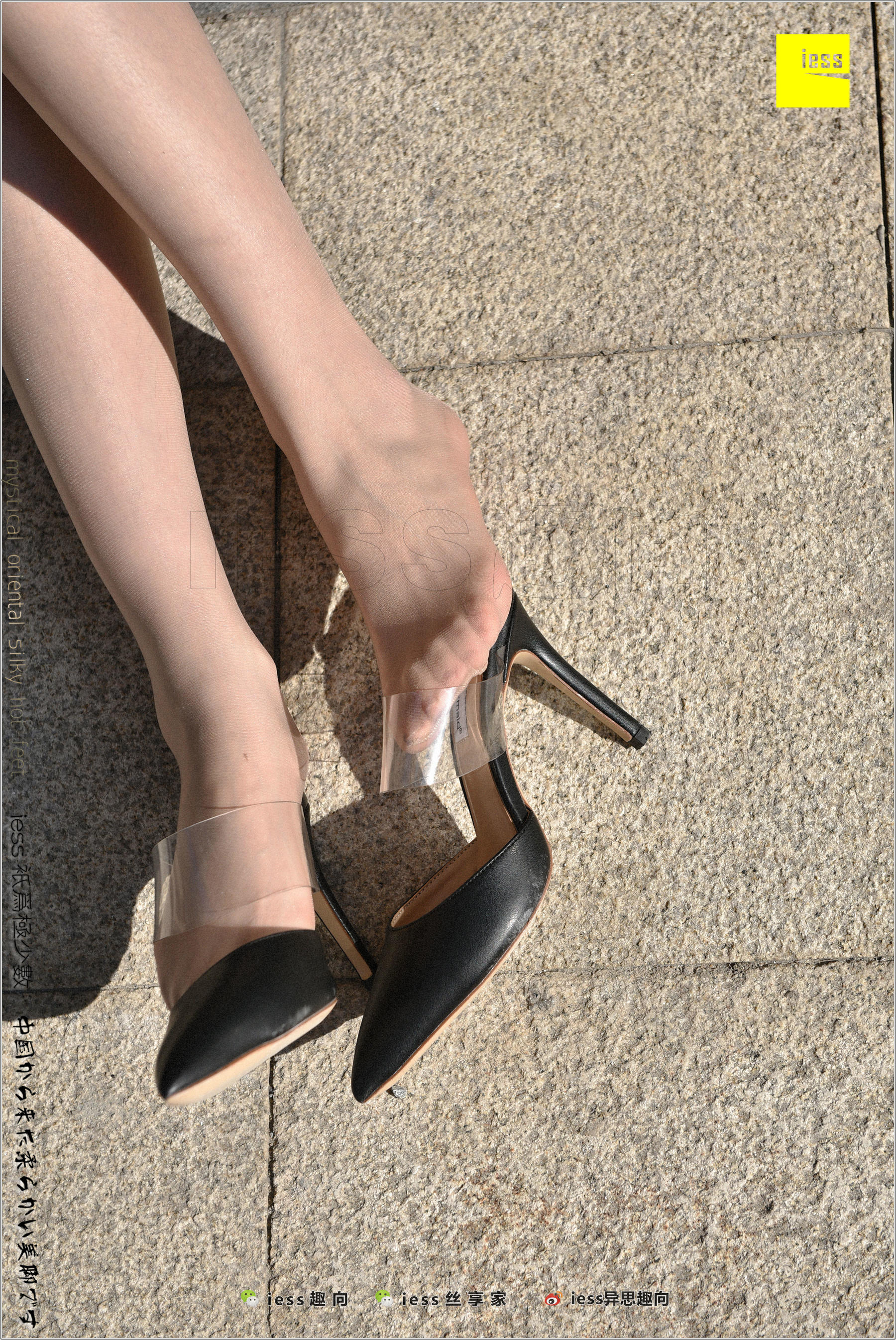 Silk Foot Bento 180 Jiaye Silk?