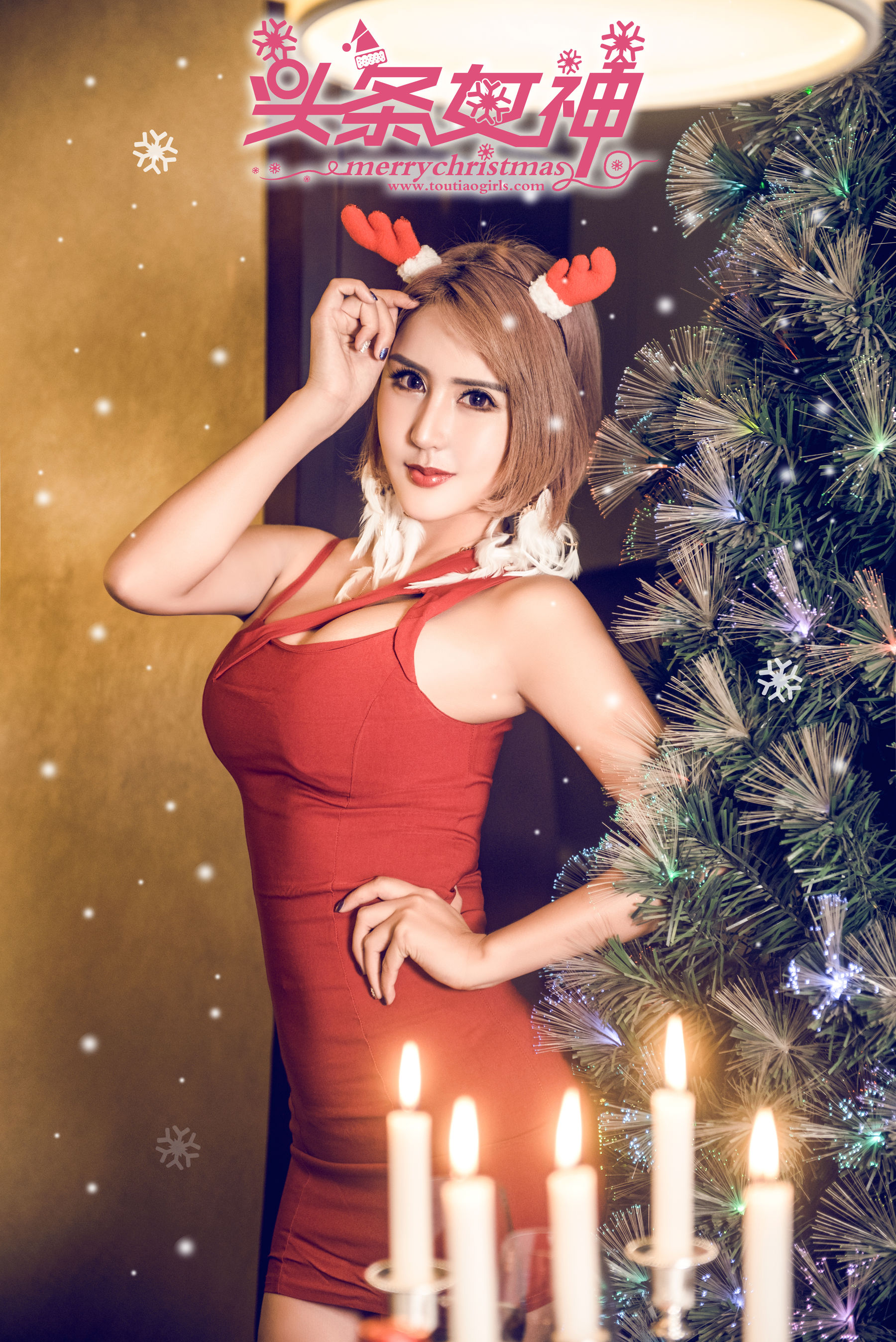 Meng Lingjiao (Feng Xuejiao & amp; Mengxin & & amp; Nayi Linger) 2017 Ping An Night Special Toutiao