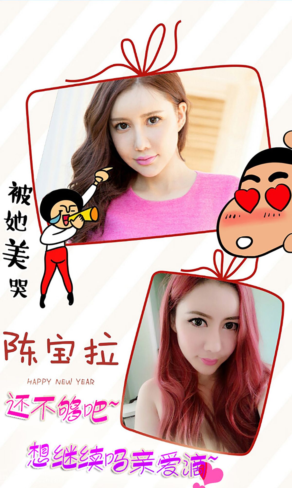 Chen Baora's Autumn Empty Aisu Ugirls No.165