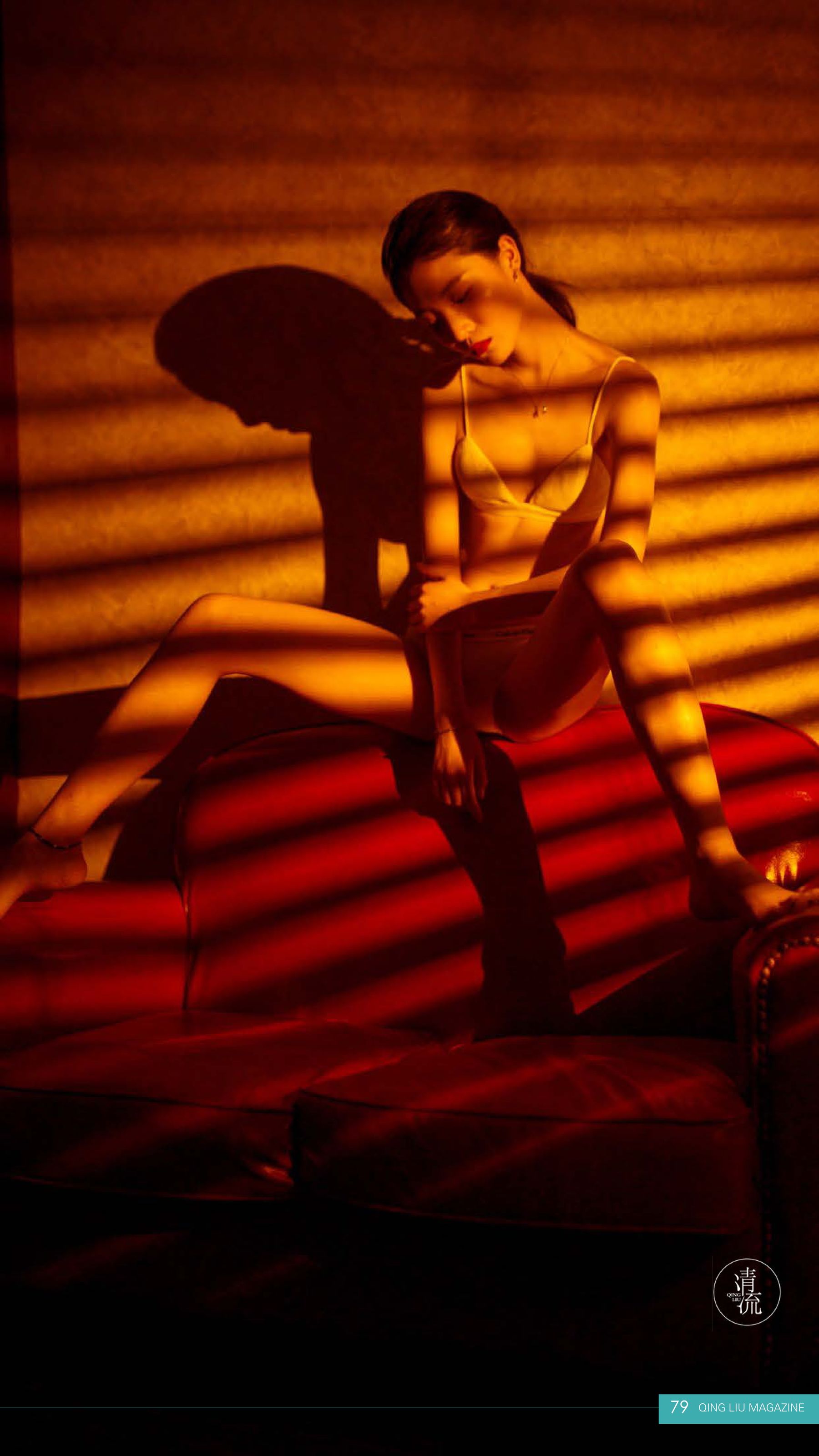 Qingliu Magazine No. 1