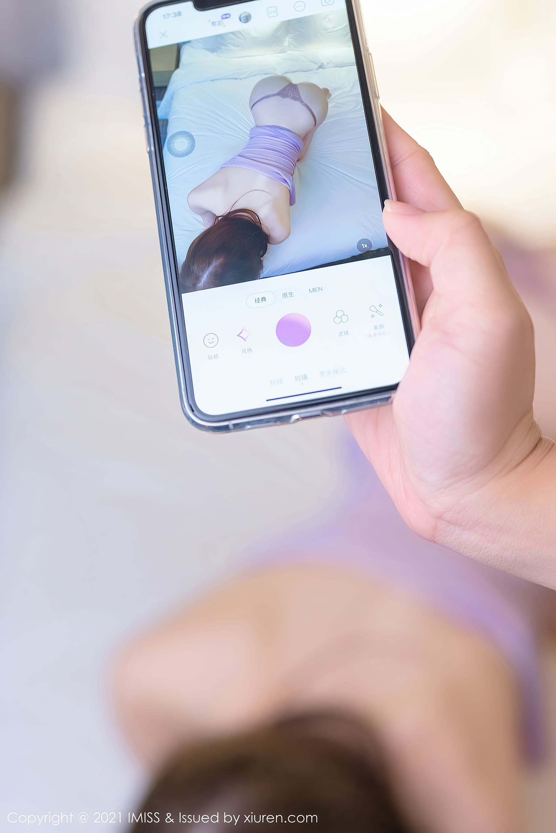 IMISS Vol.639 Dreamful Moon