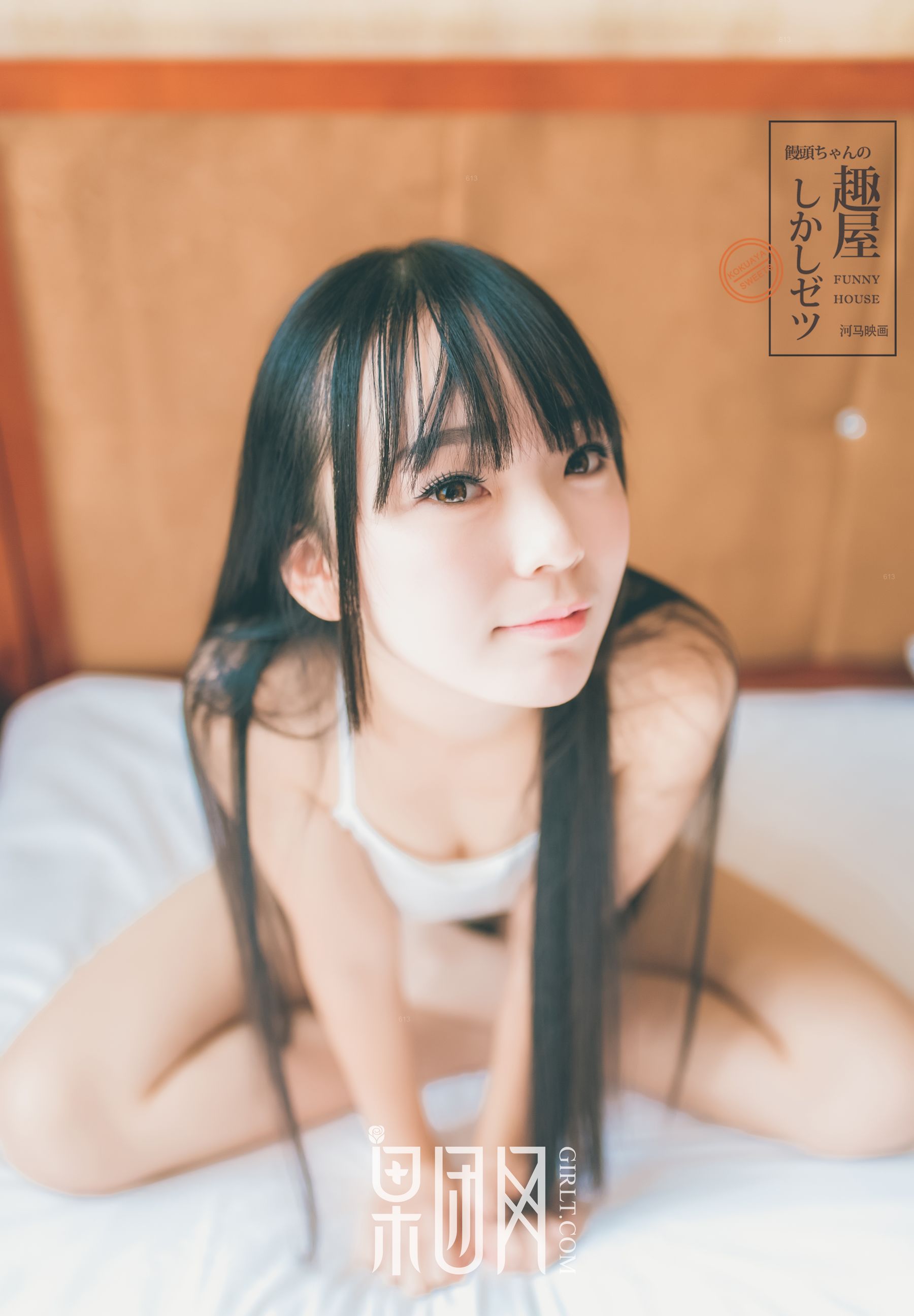 Girl tender model looks like Yoshioka Lifan fruit group girlt No.034