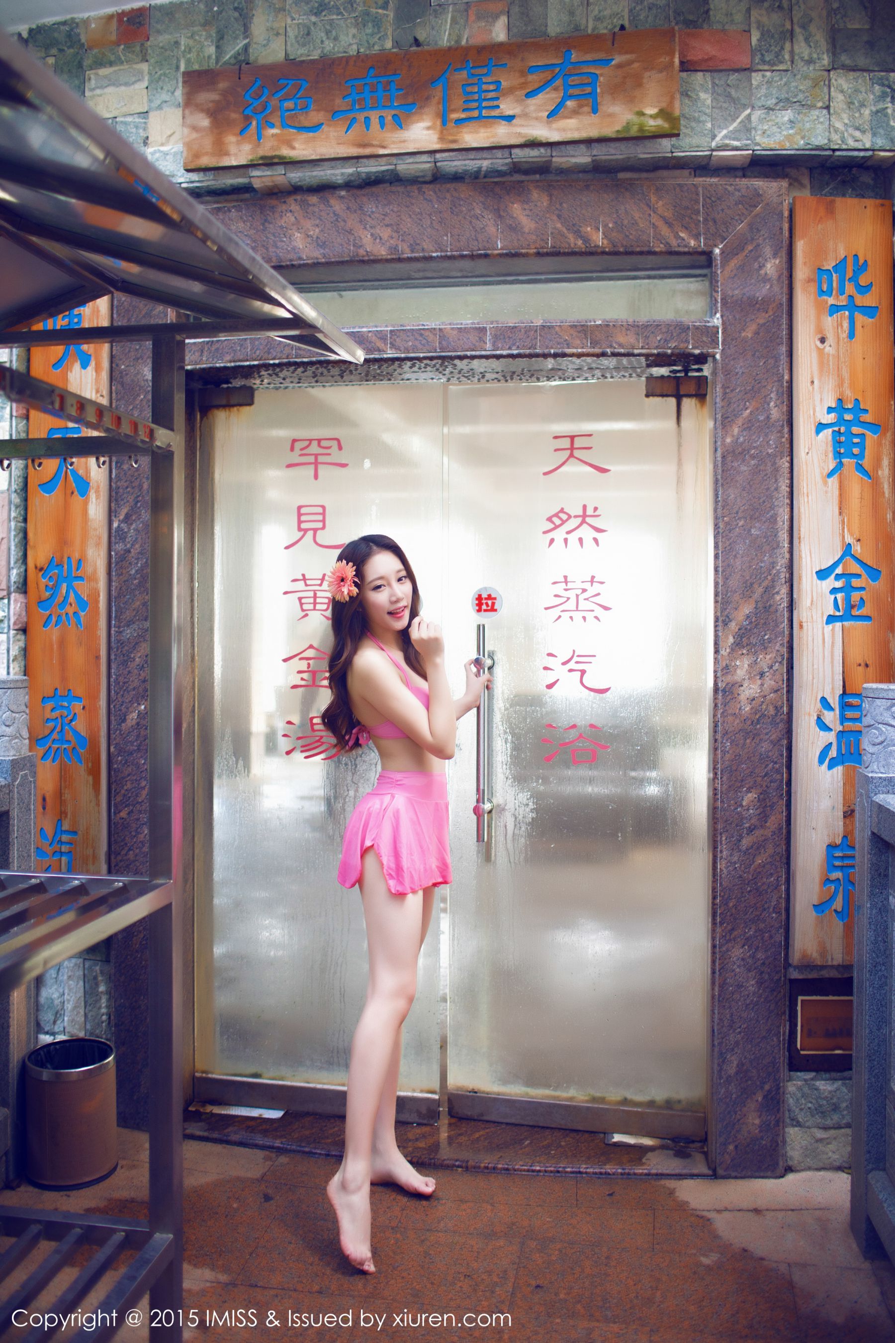 Xiaolisa Meng Meng Da Tongcheng Travel Ai MiSS IMISS VOL.015