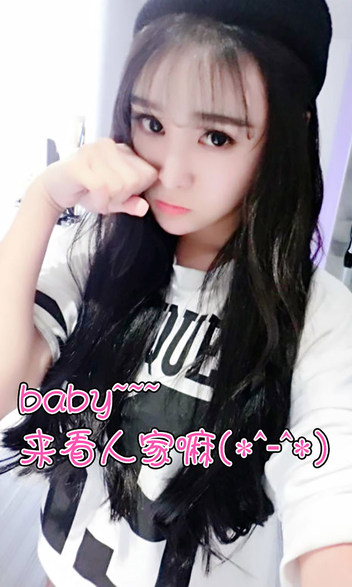 Xuan Xuan Girl with Light Aiyu Ugirls No.111