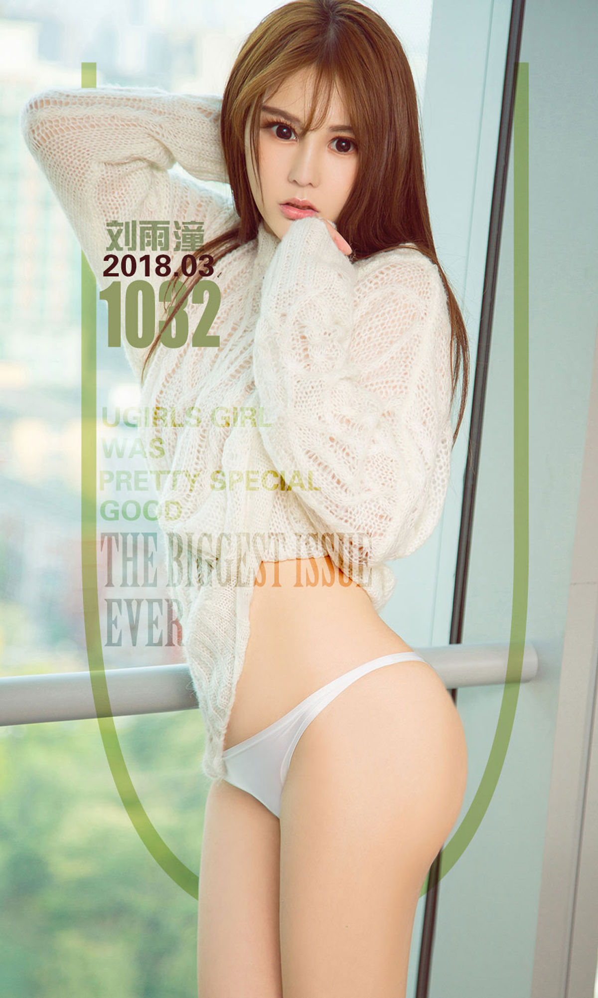 Liu Yudi Spring Spring Youguo Circle No. 1032