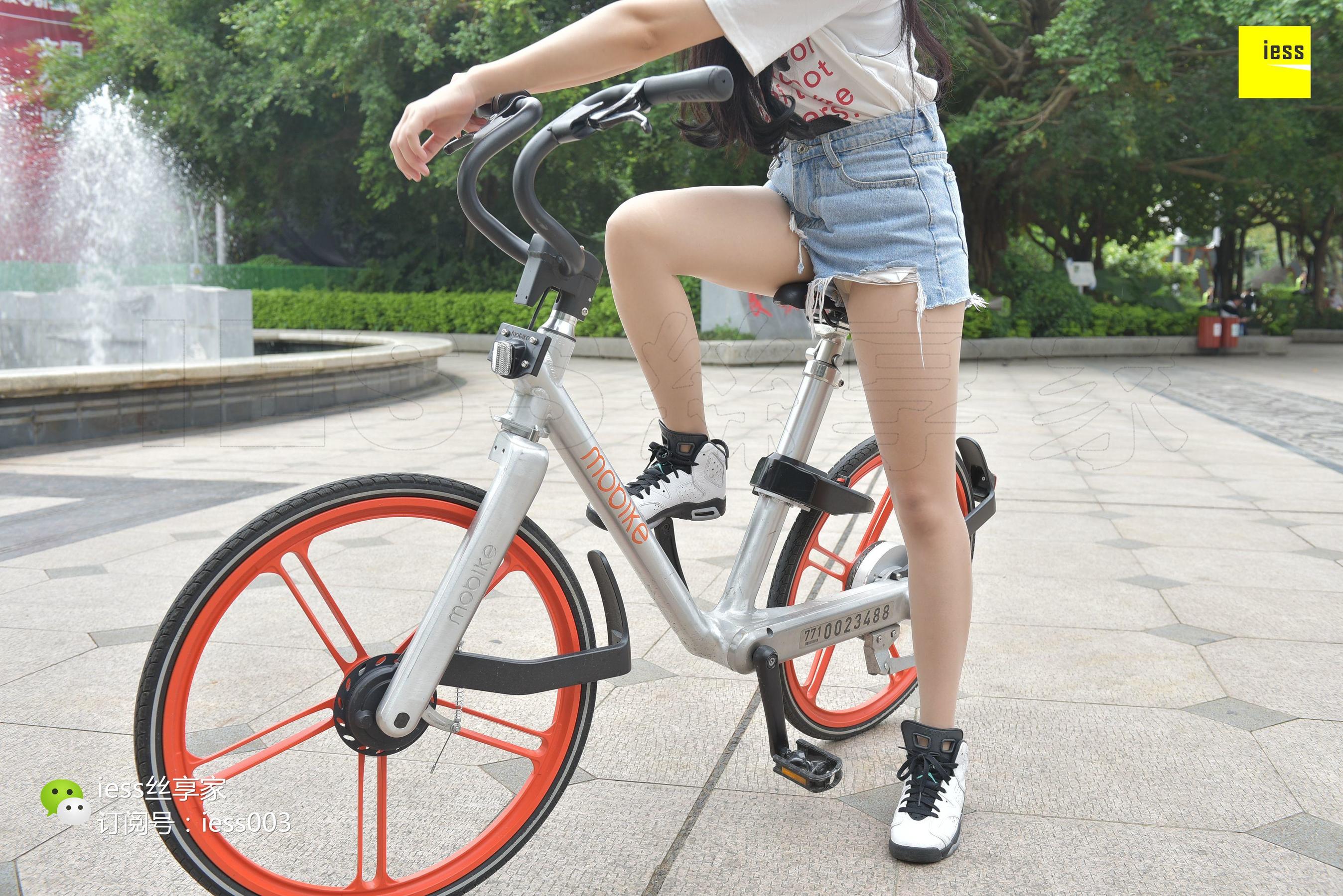 Si Xiangjia 030 Xinxin A tasteful cycling IESS is thinking about it