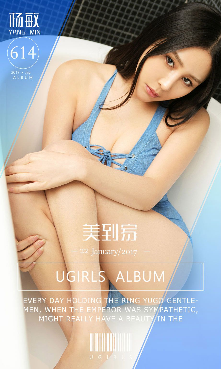 Yang Min's Beauty Home Youguo Circle No.614