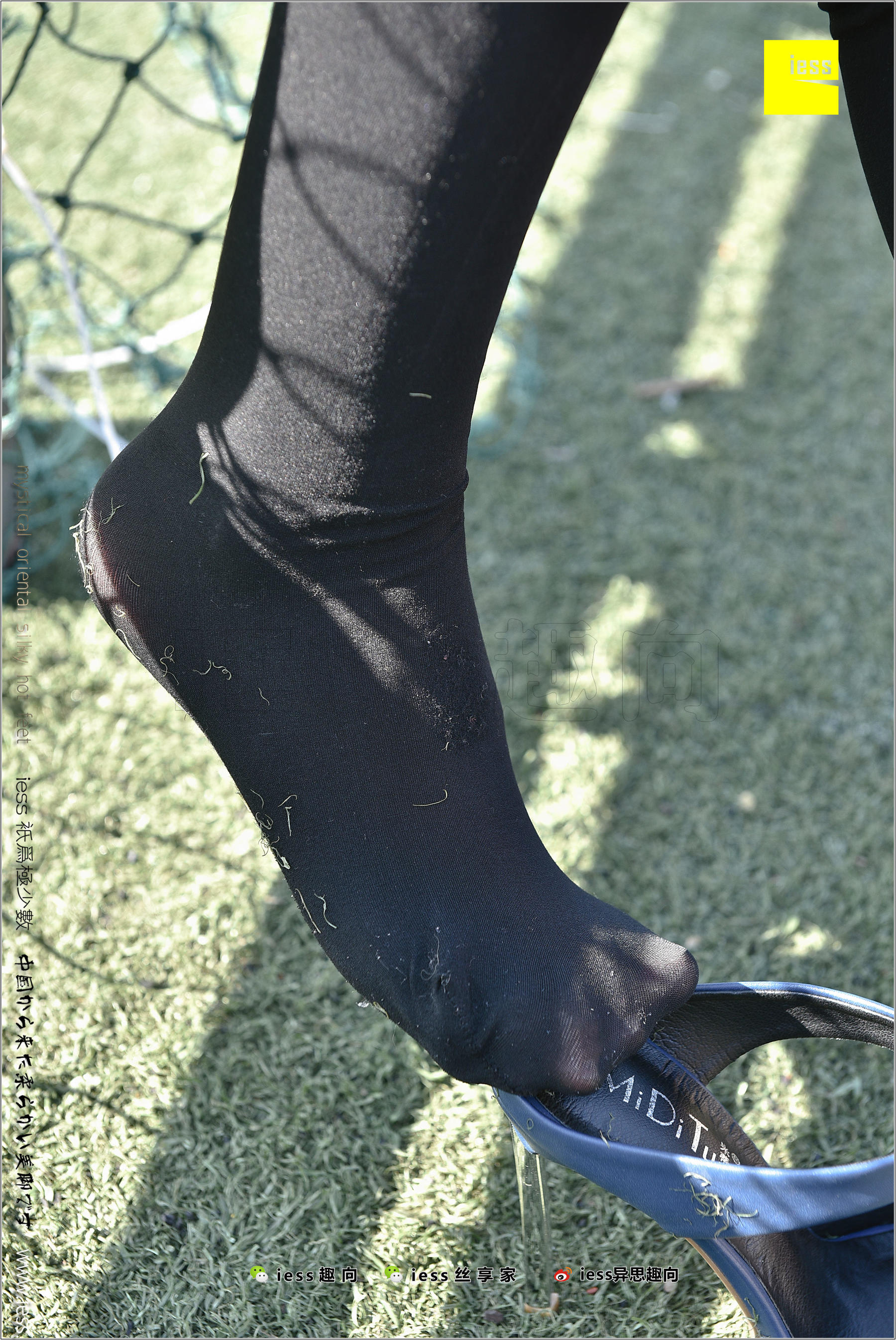 Silk Foot Bento 182 The Thick Black Silk Temptation of Thick Black Silk