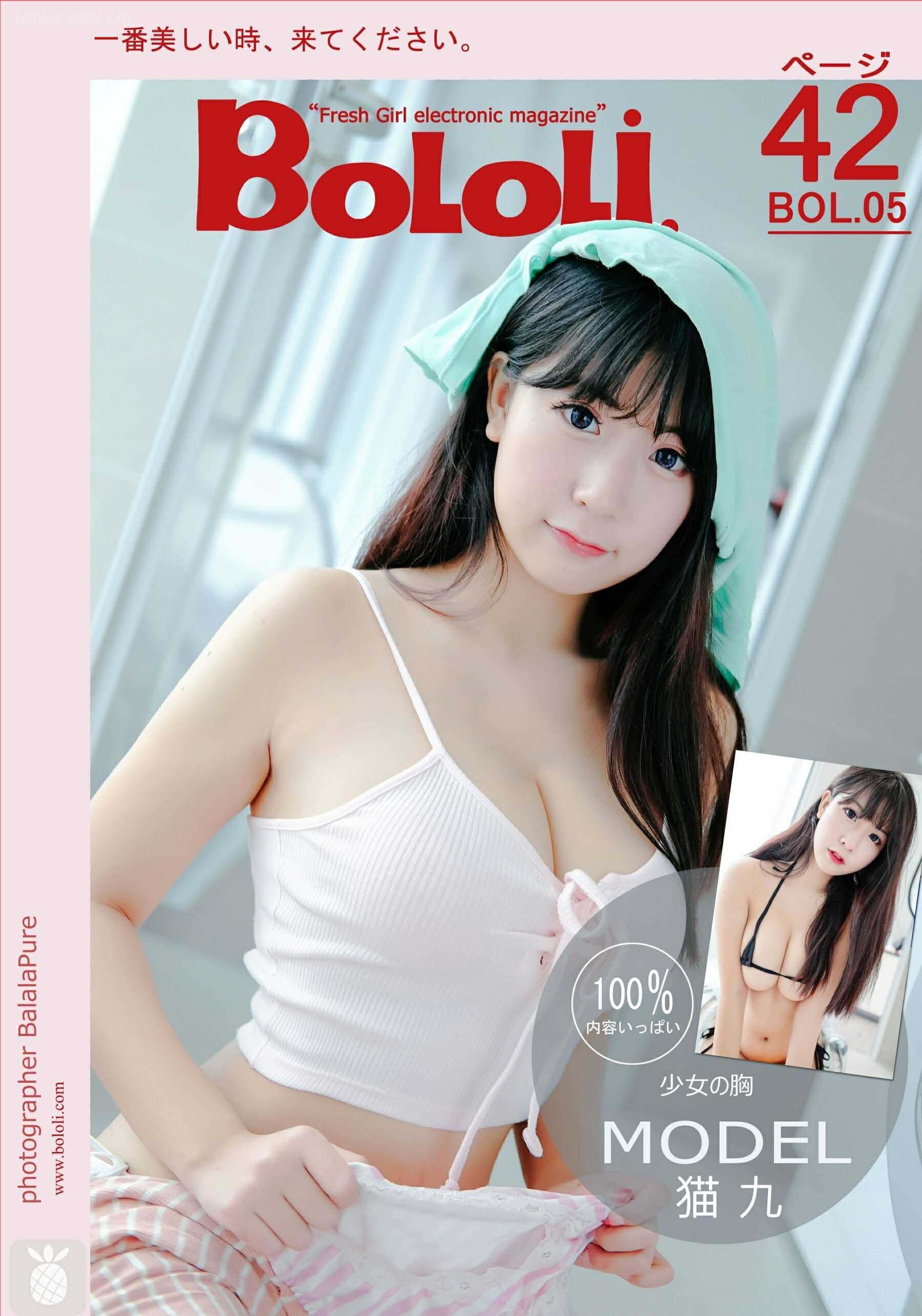 Cat Nine-2016.10.24 BOL.005 Cat Nine Sakura My Girlfriend Kitten Nine43P