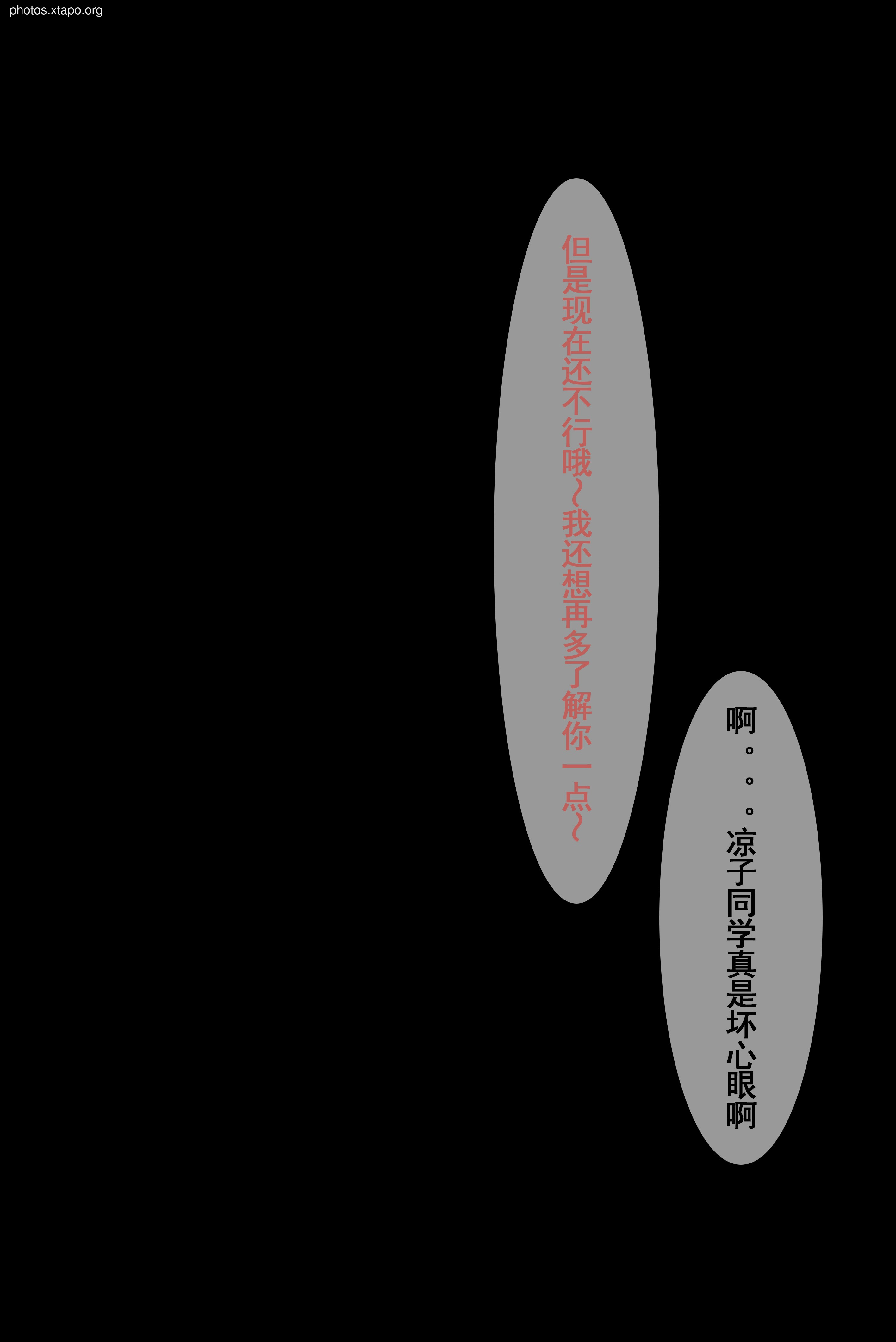 Rioko Liang Liangzi Niu Tou No. 2 124P12V-483MB