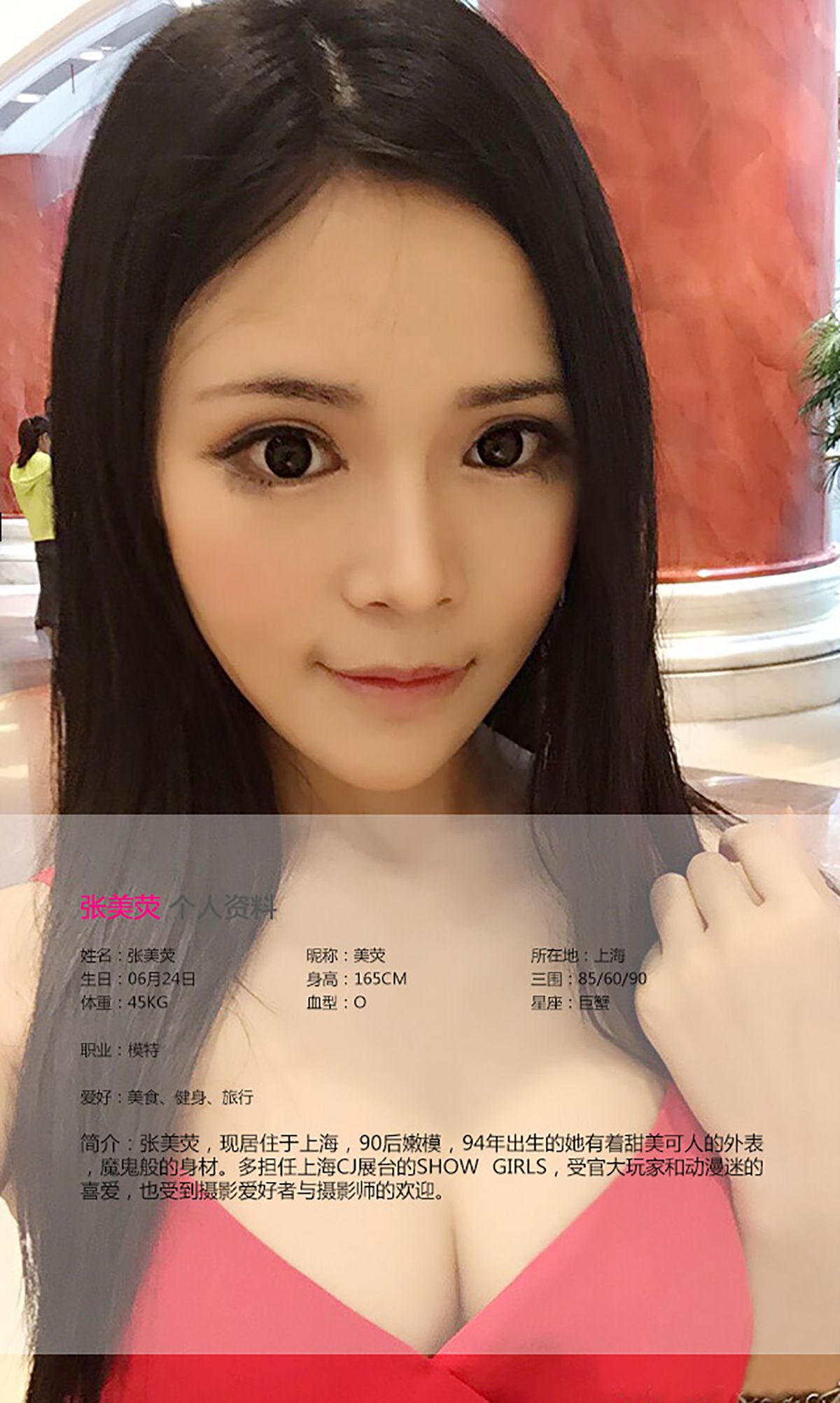 Zhang Meiying's Ying Ying is like a lotion 爱 g g girls No.089