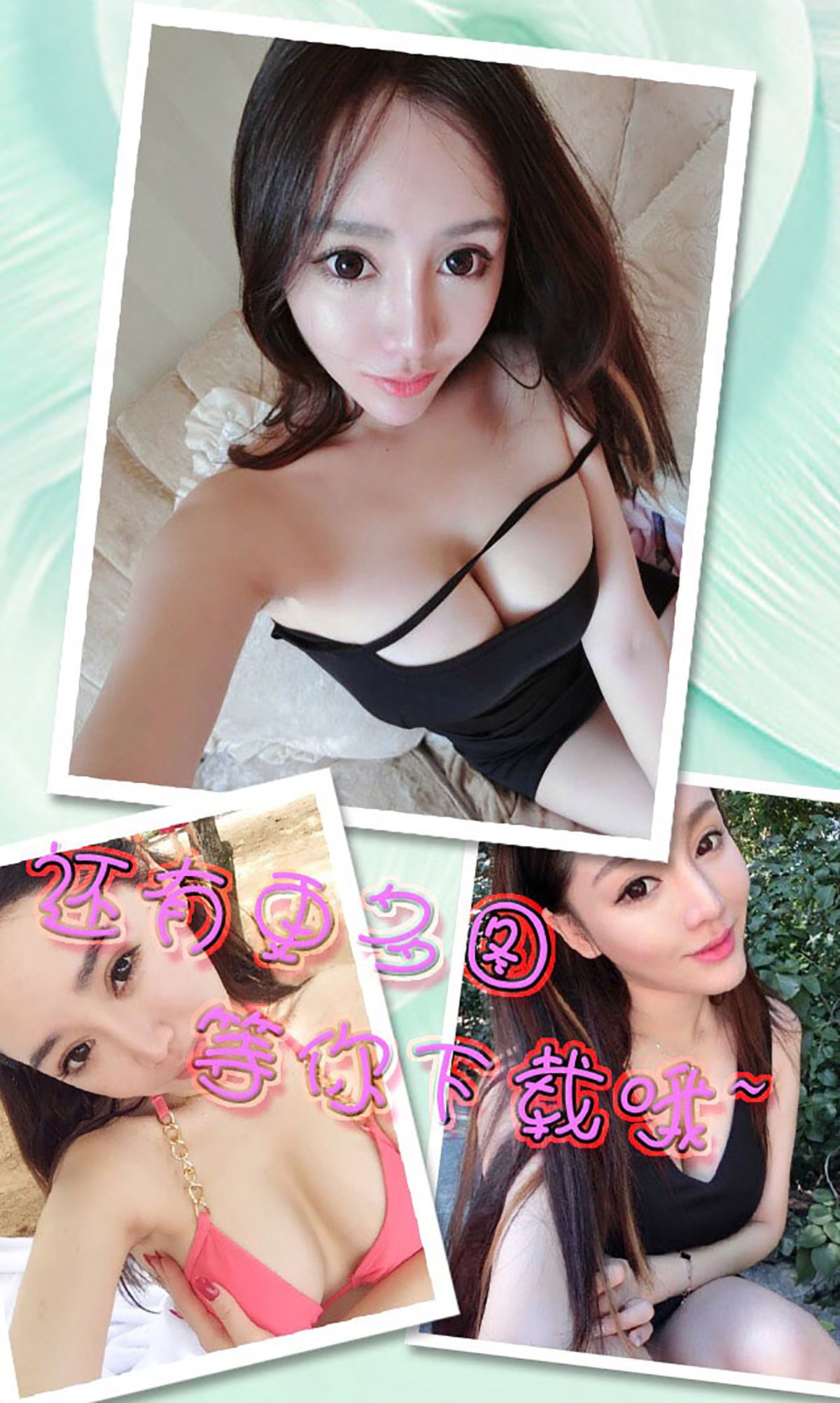 Mai Apple Rights Game II Aiyu Ugirls No.391