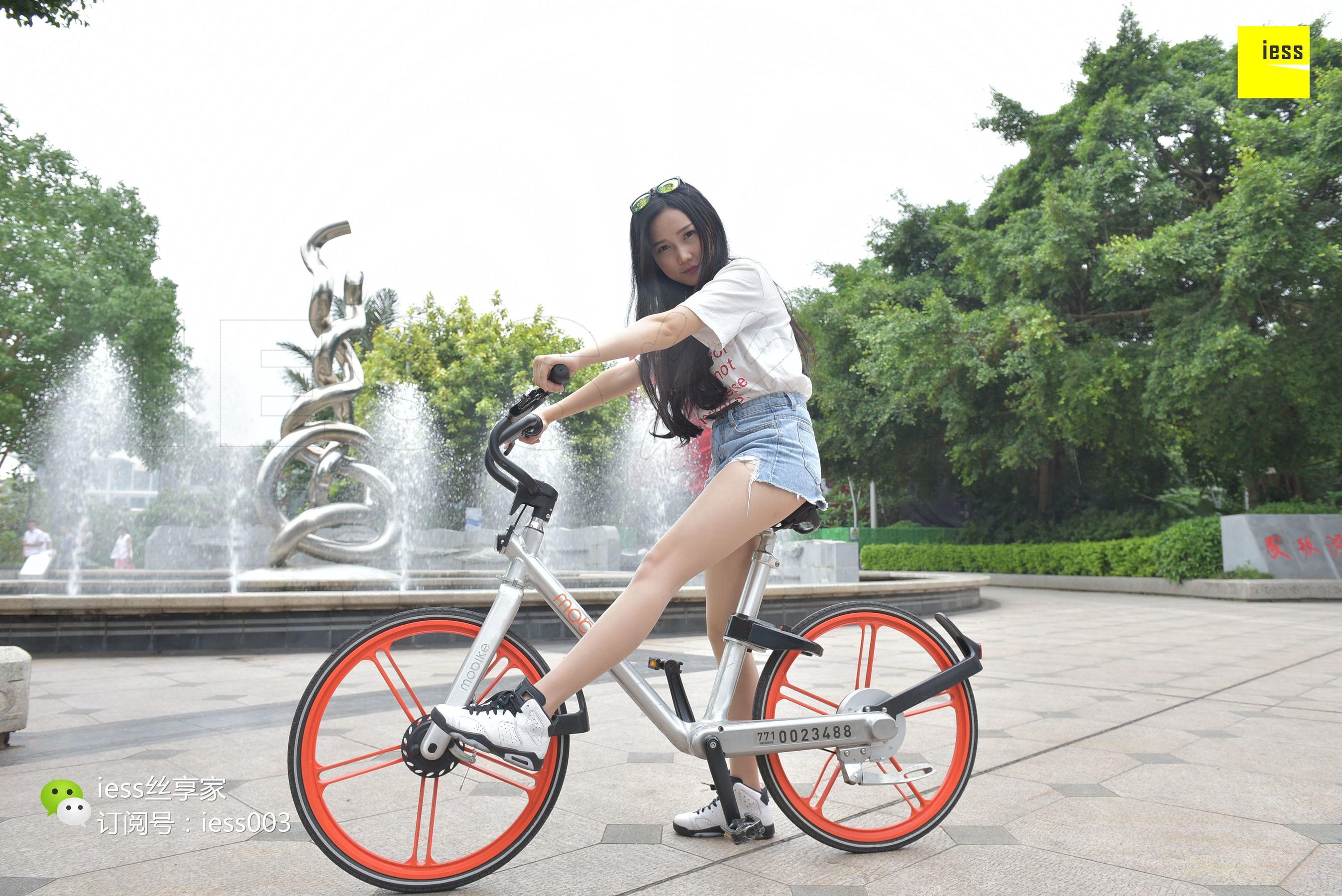 Si Xiangjia 030 Xinxin A tasteful cycling IESS is thinking about it