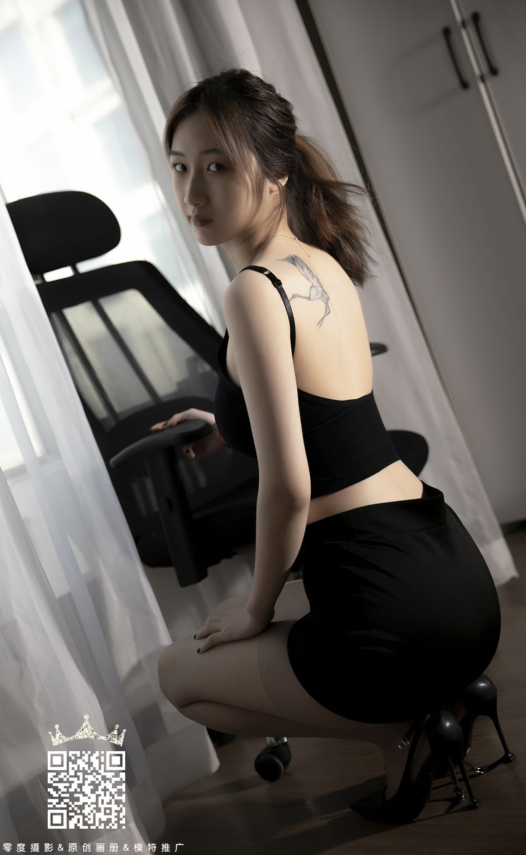 LD zero degree No.098 Yang Tong