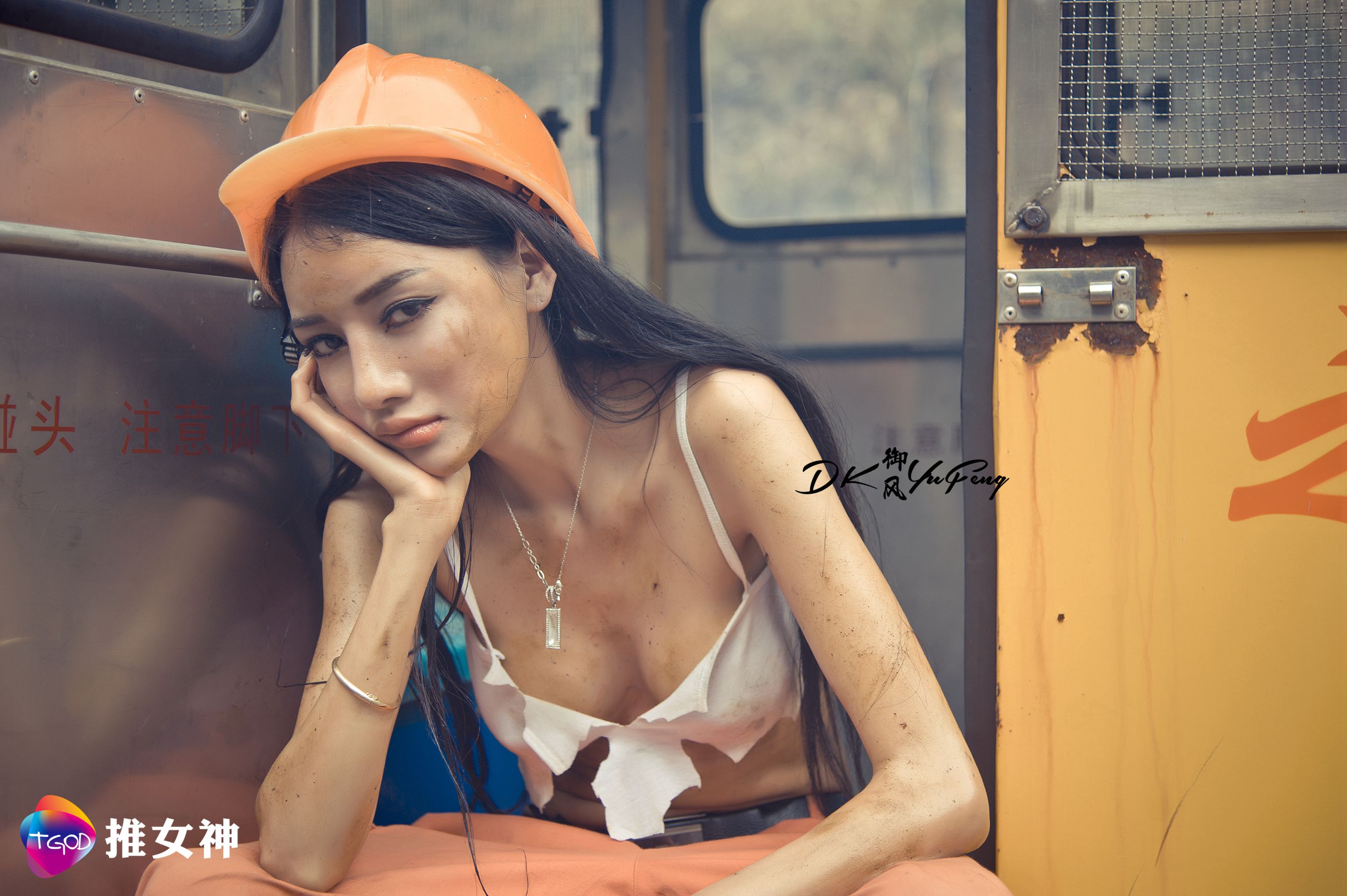 Jessie Jessie The Goddess of Miner Push Goddess TGOD