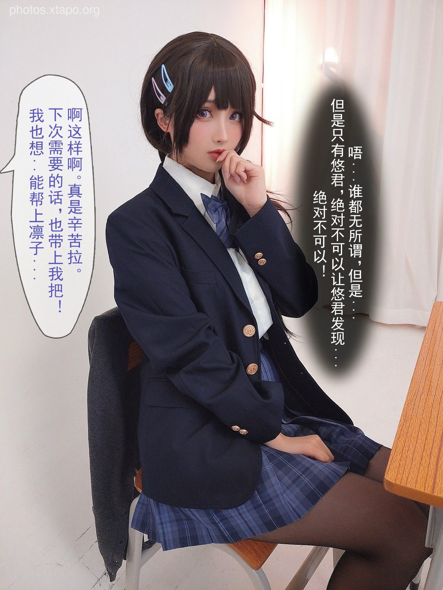 Rioko Liang Liangzi Niu Tou Thin 3 text (August 3 member resources)