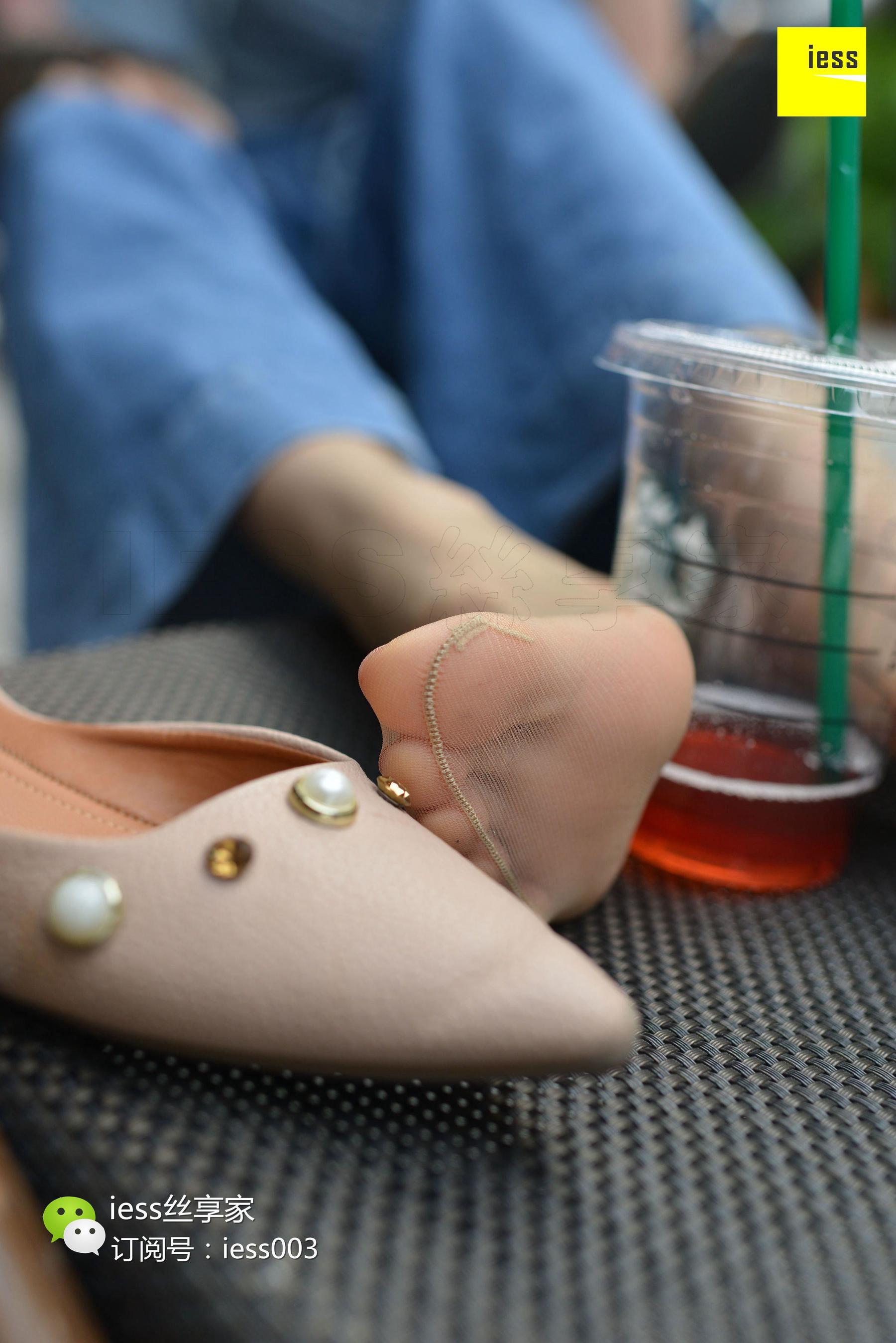 An Peilei's OL's Time Aiyu Ugirls No.466