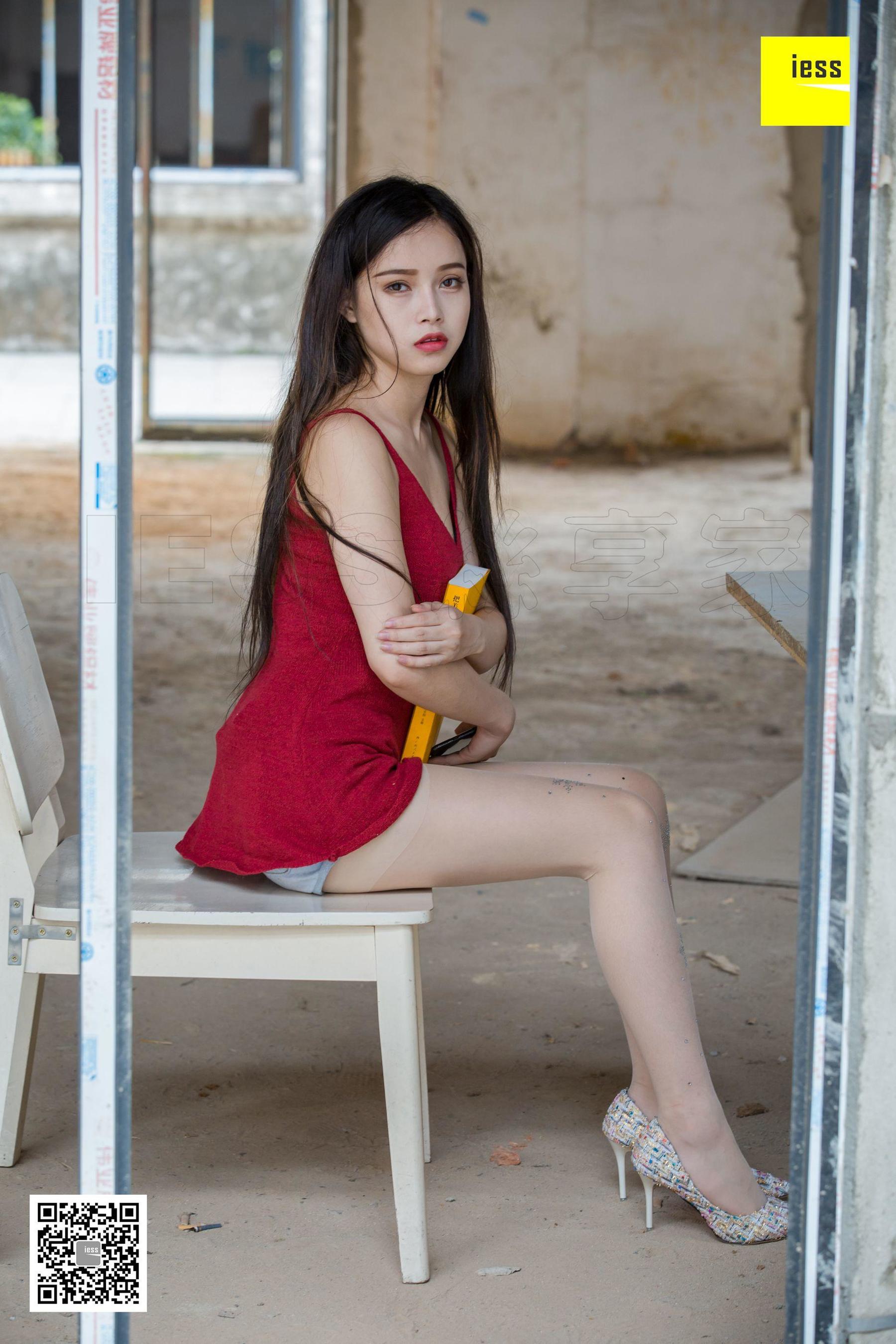 Xiaoyu's Internet Red Diamond White Films Different Thoughts to IESS Silk House 242