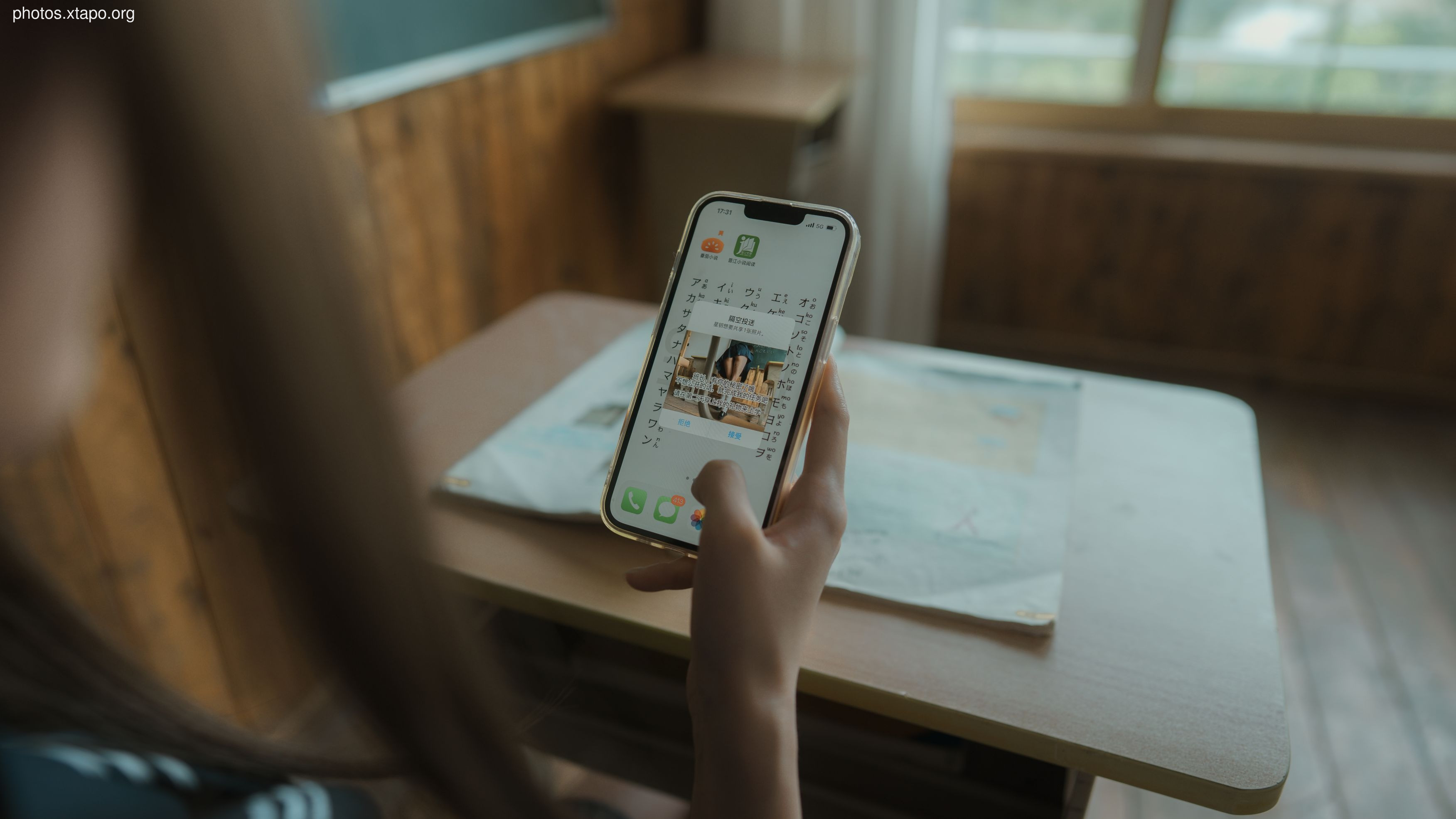 The game of Nange and the squad leader