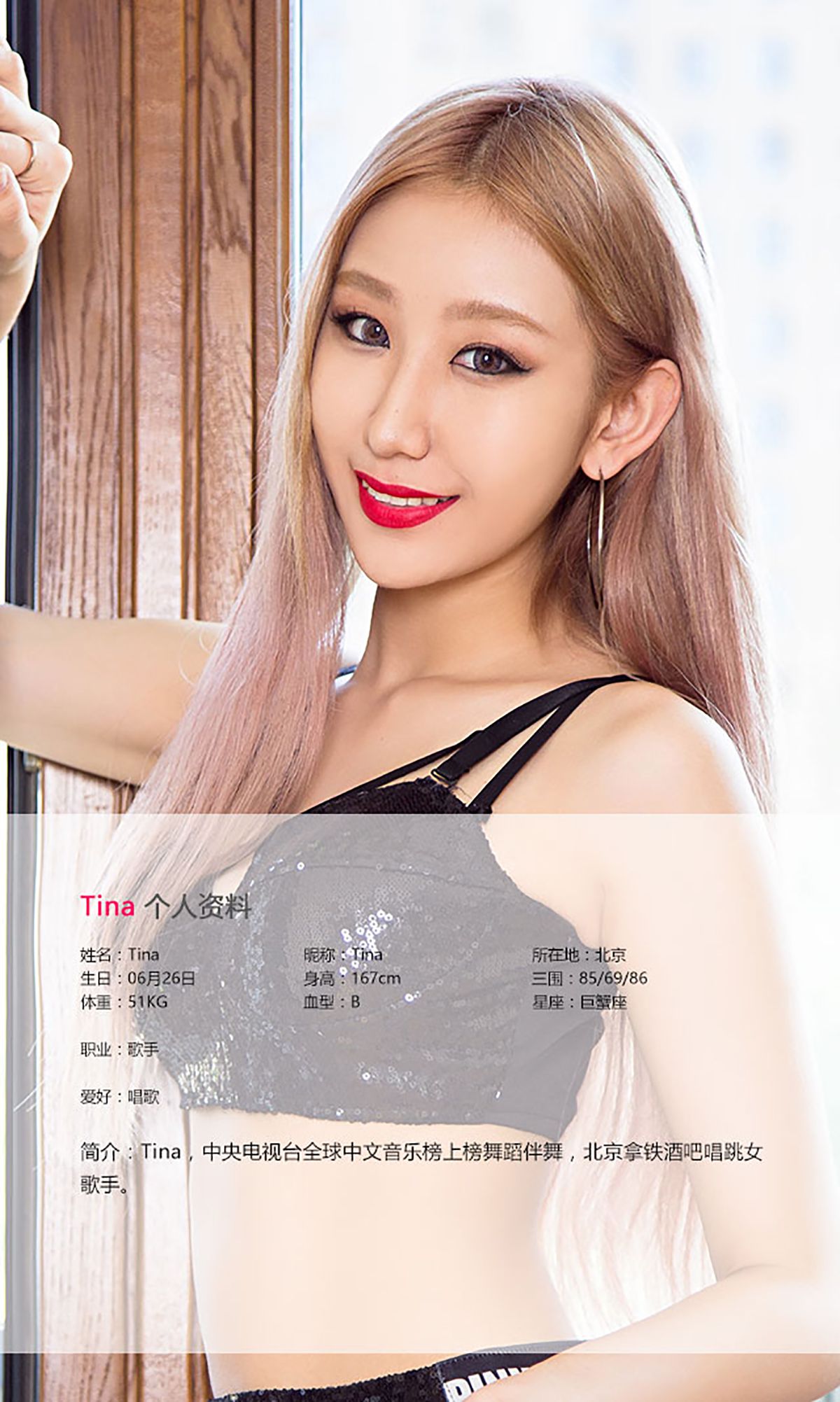 Tina Elf in the Water Eligram Ugirls No.442