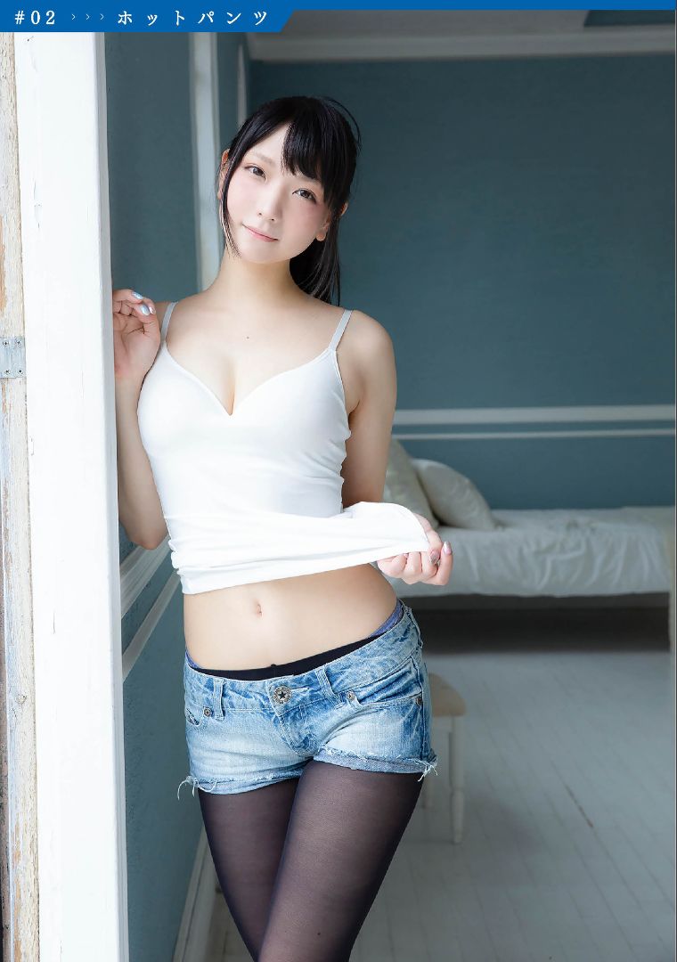 Halem Amatsu -sama Fetegravia Youth Fetish