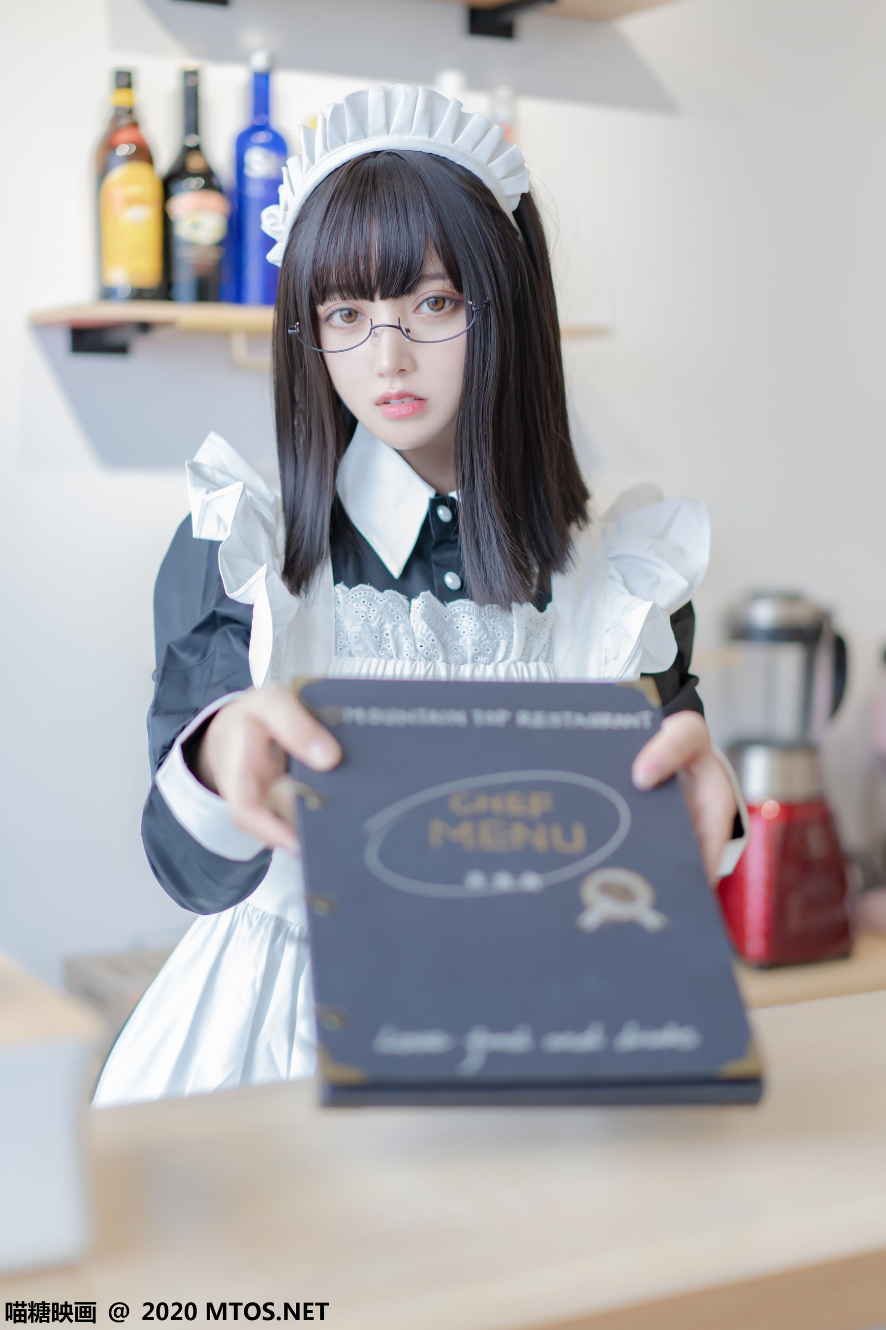 Meow Sugar Scales Vol.307 meters line SAMA maid chief