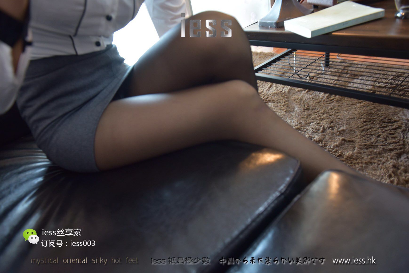 Si Xiangjia 015 Qiuqiu Black Light IESS is thinking about it