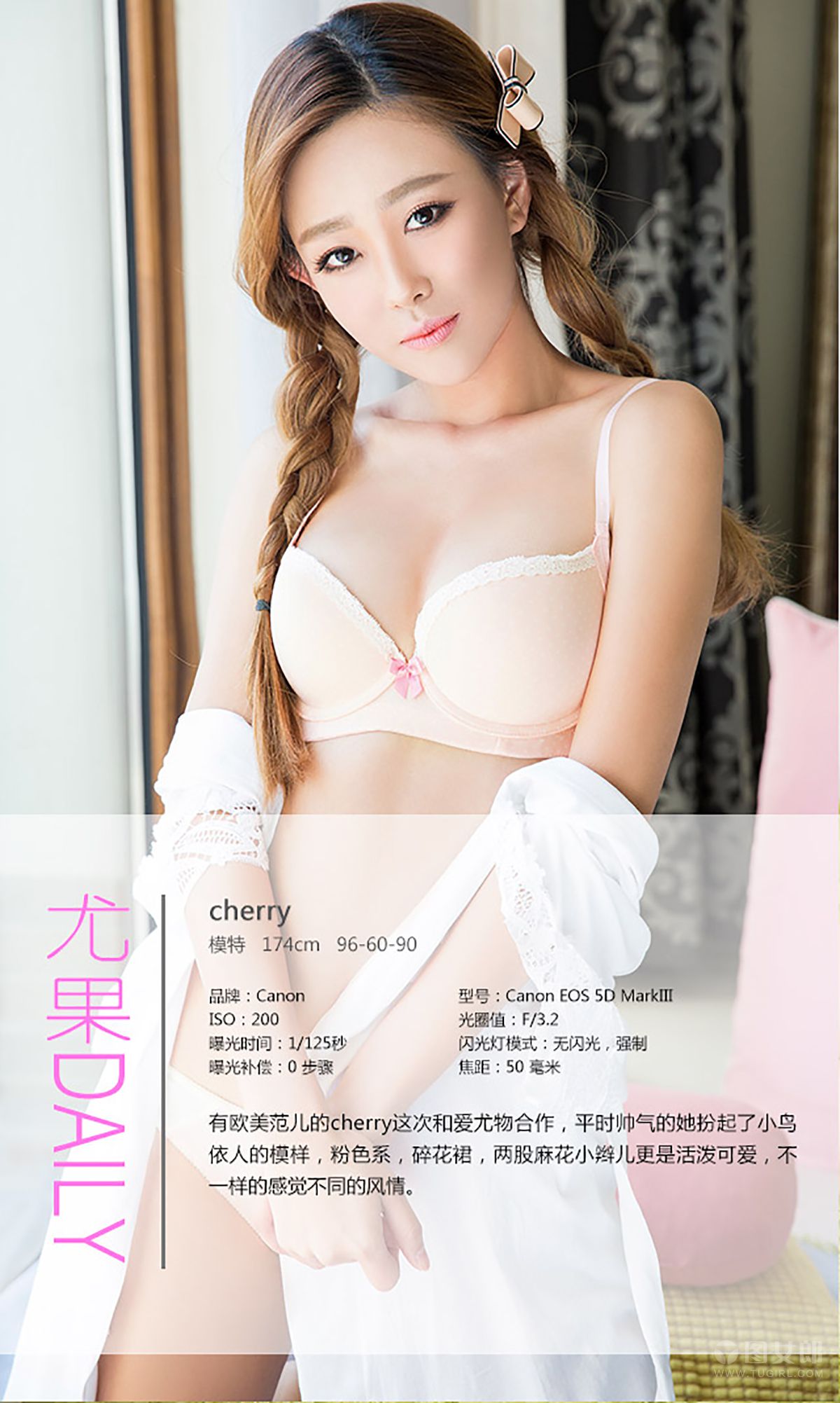 Cherry Huayang Style Aiyu Ugirls No.313