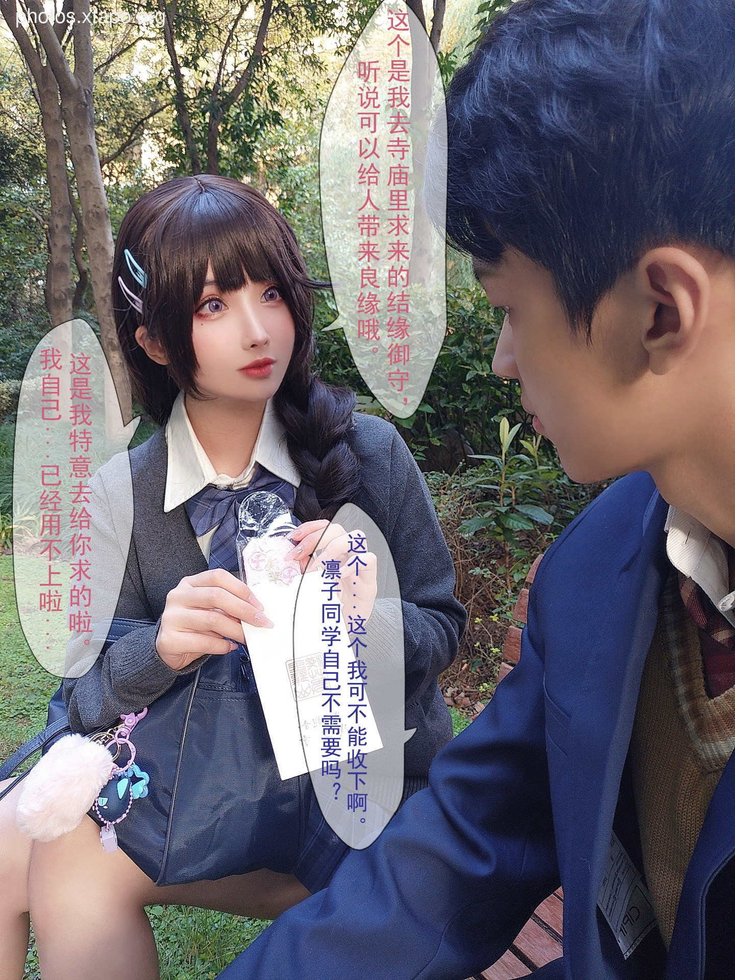 Rioko Liang Liangzi Niu Tou Thin 3 text (August 3 member resources)