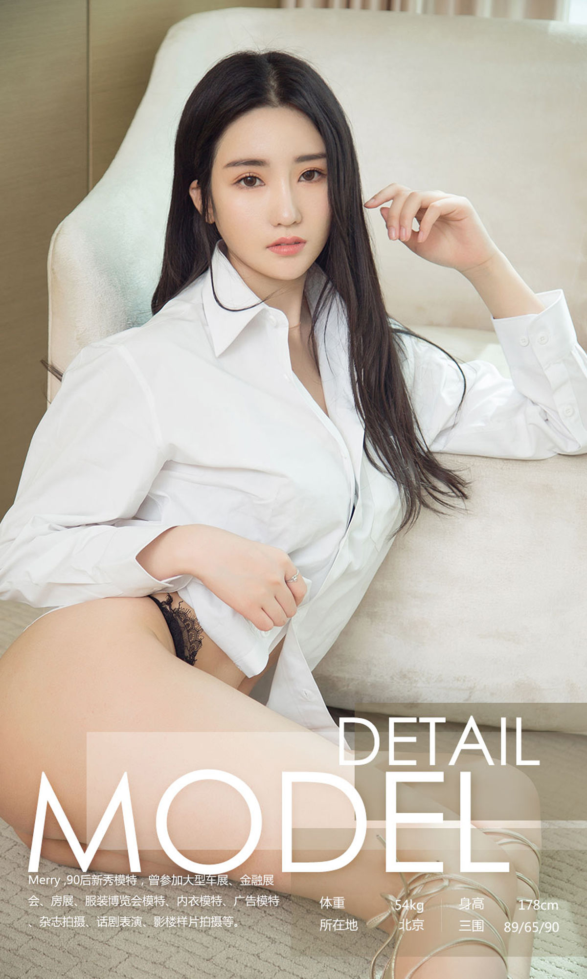 Merry Beautiful Leg Tie Youguo Circle Love Styling No.1116