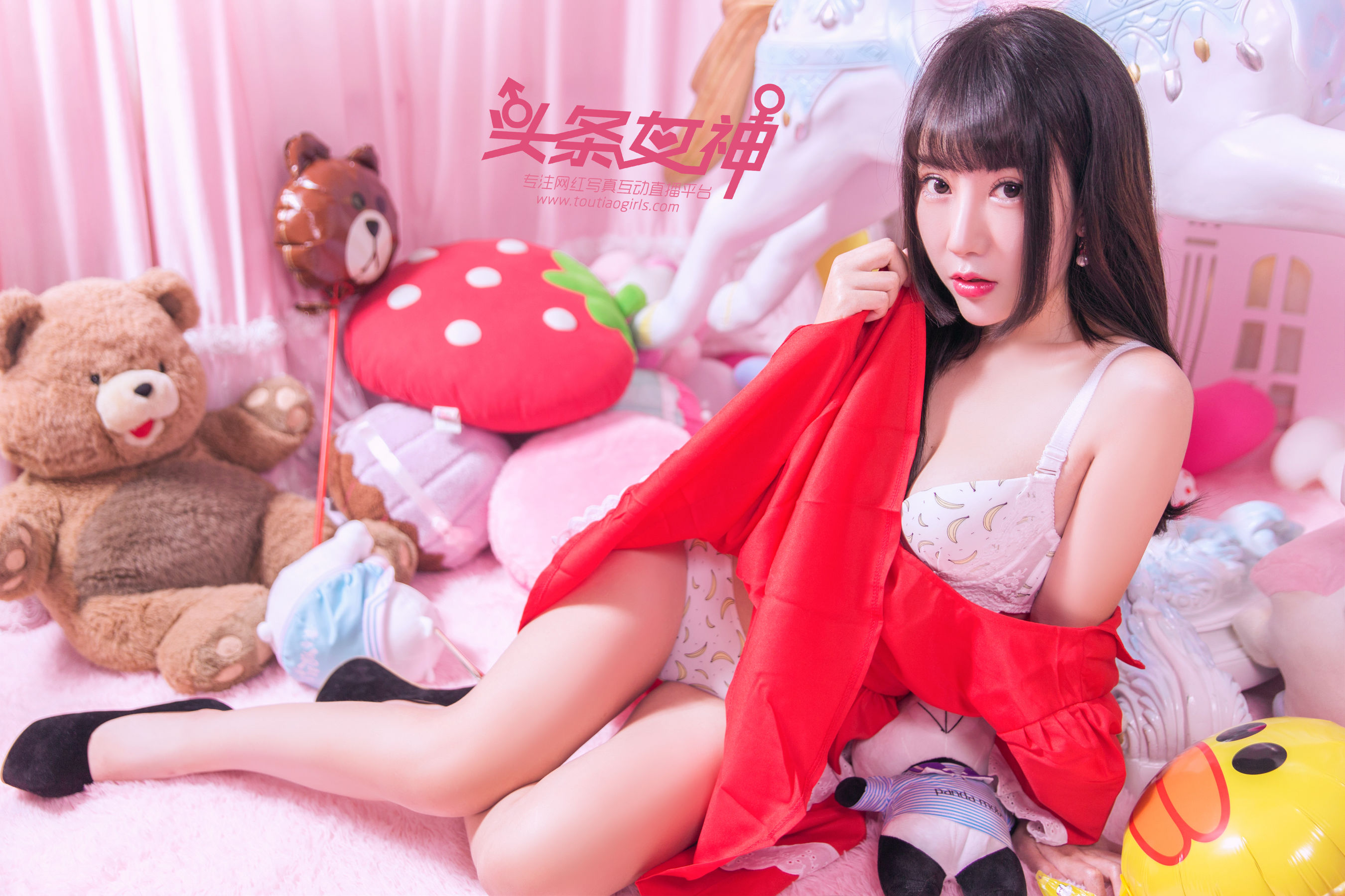 Smile Rotating Trojan Toutiao Goddess