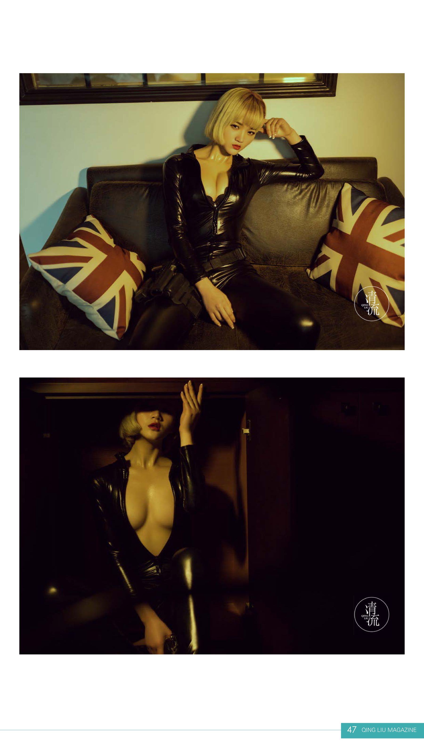 Qingliu Magazine No. 1