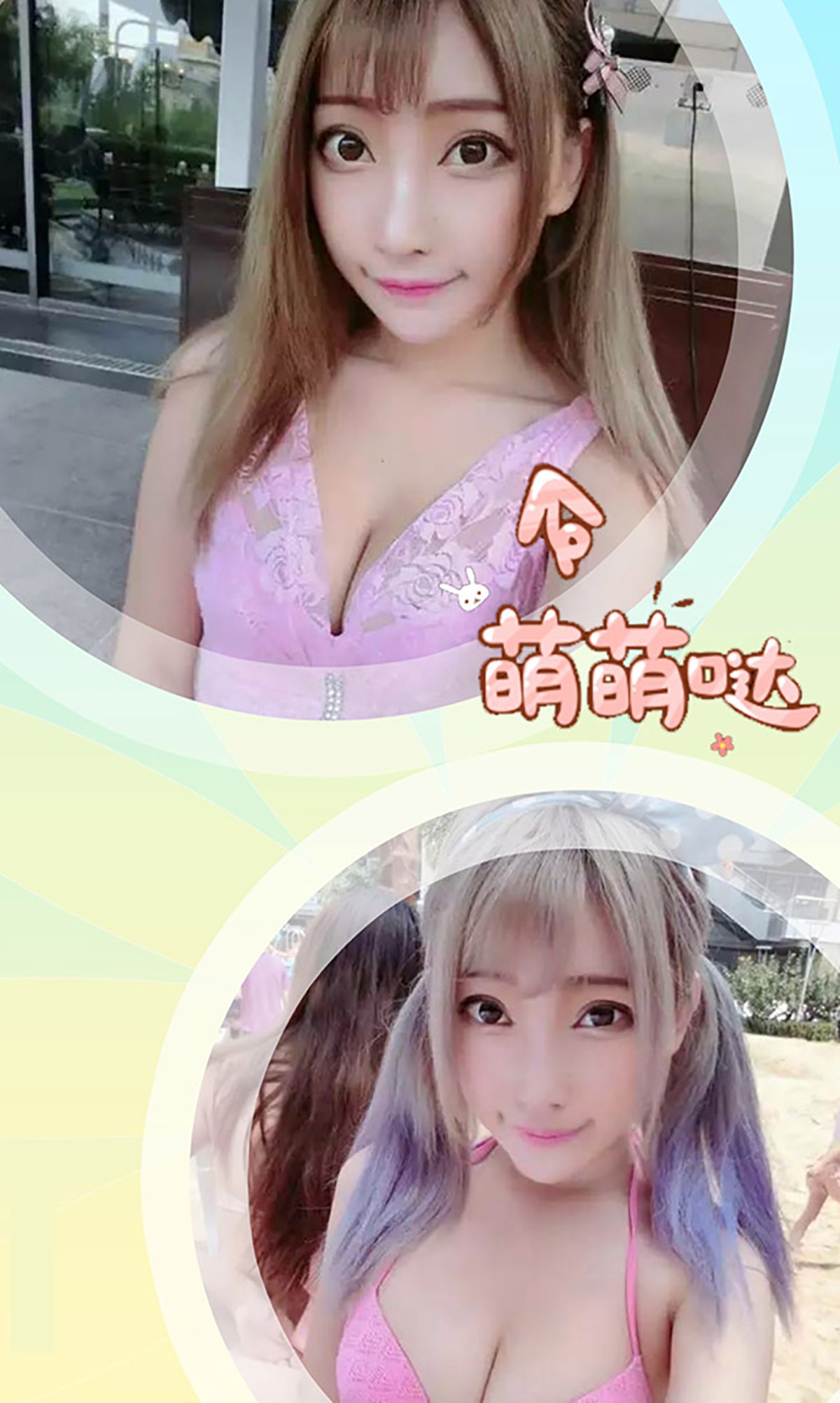 Xiaojun Sauce Super Popular Little Loli Aisu Ugirls No.166