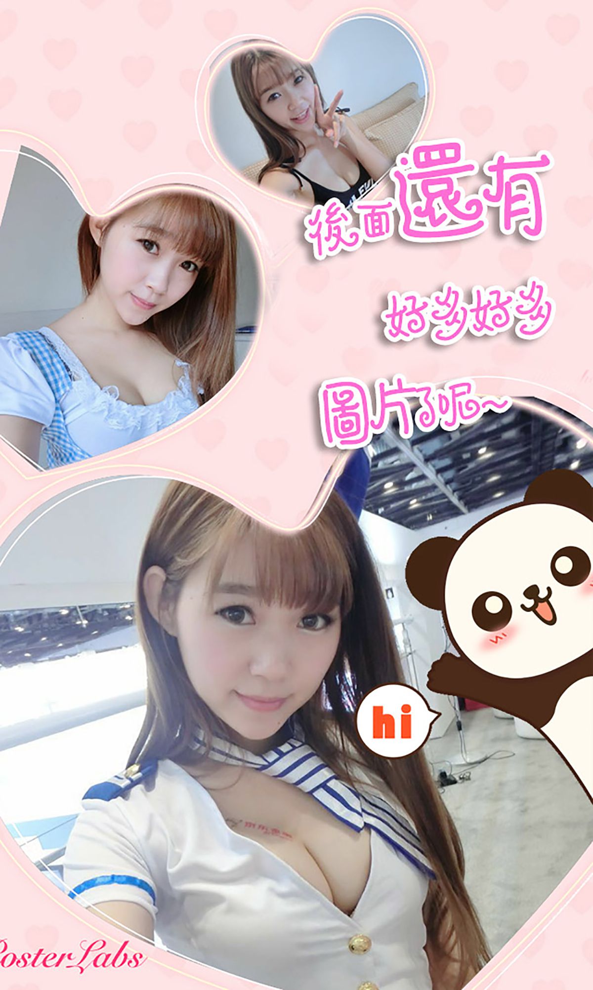 Tingting Girls I have fell in love with those years Aisu Ugirls No.174