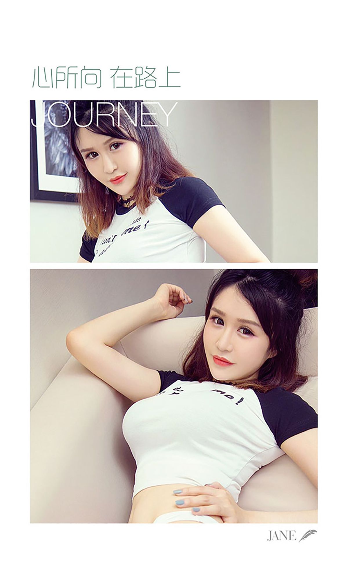 Yan Aize One Dear Fangze Aiyu Ugirls No.453