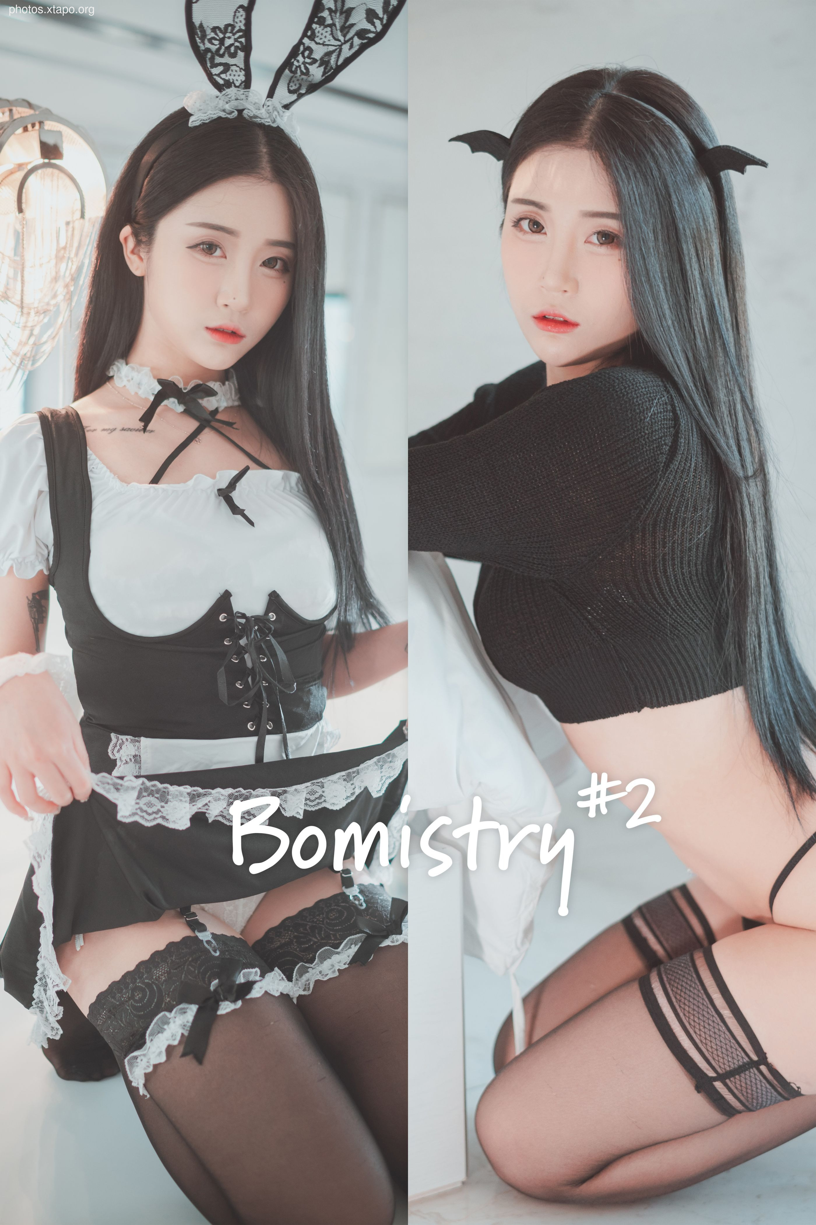 Bomi (보미) - Djawa Bomistry #2 45p -257MB